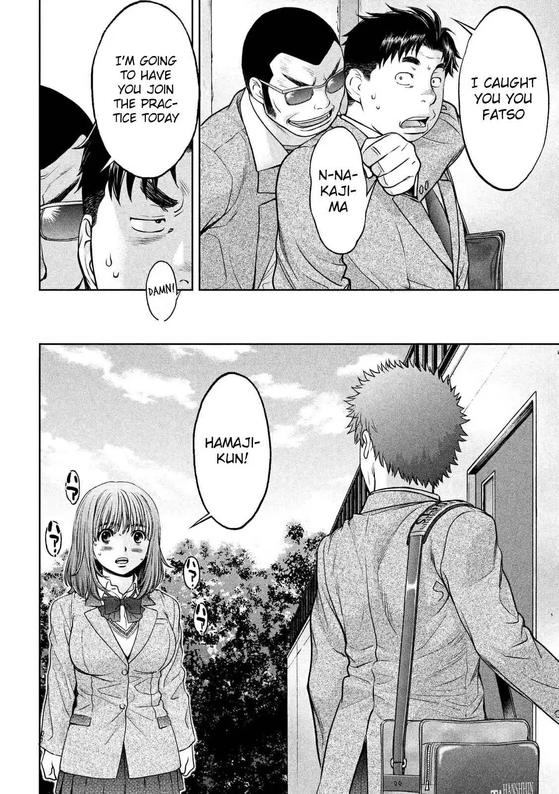 Hantsu x Trash Ch.117