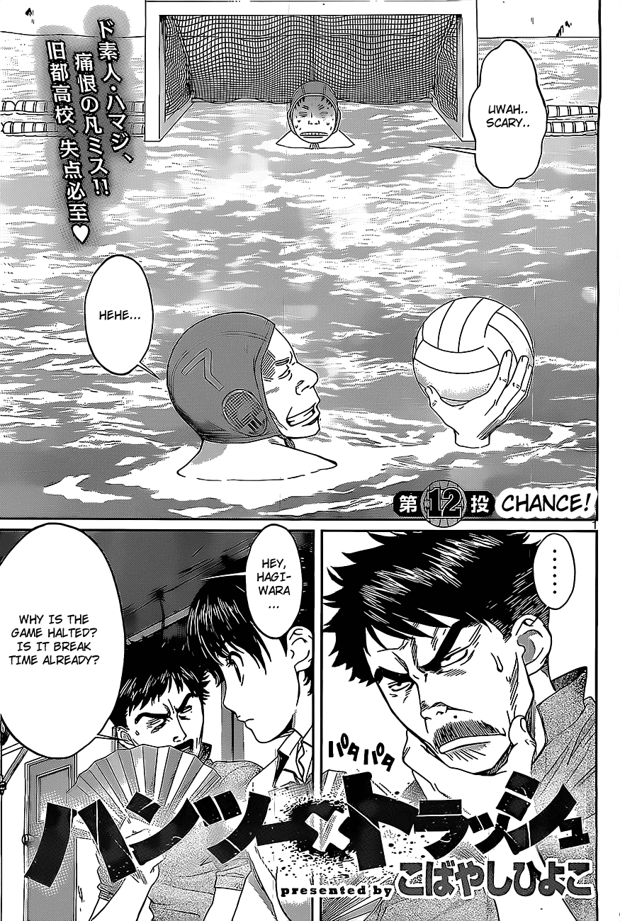 Hantsu x Trash Ch.12