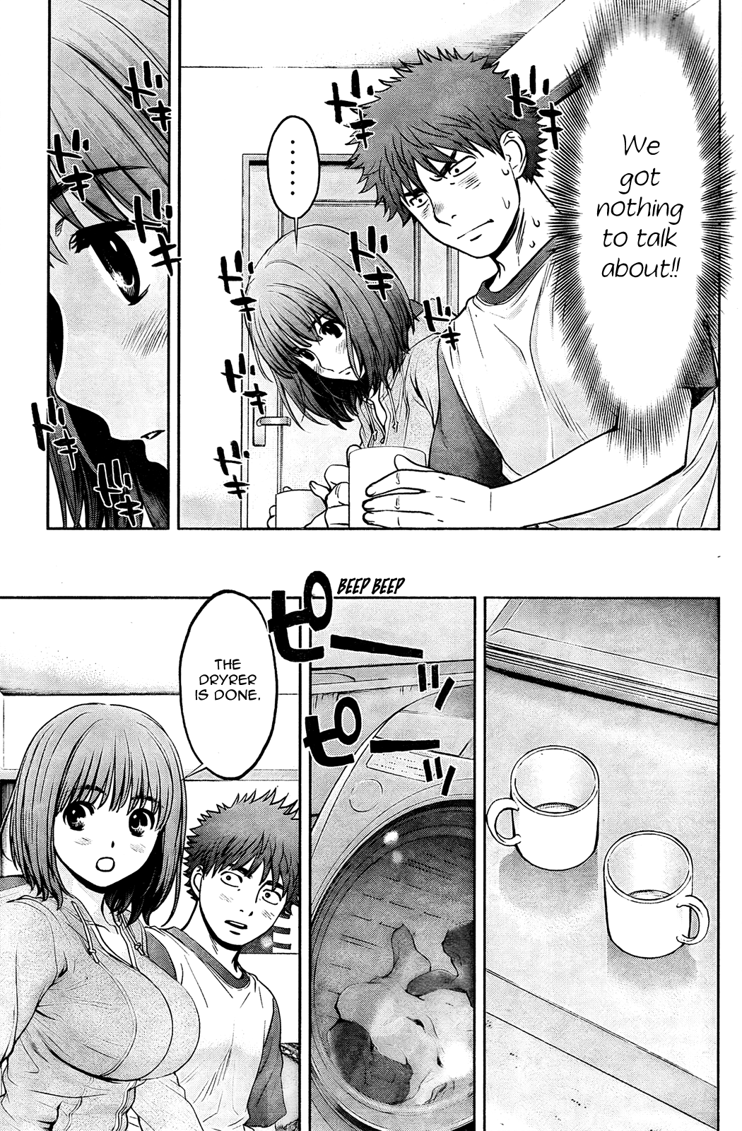 Hantsu x Trash Ch.75