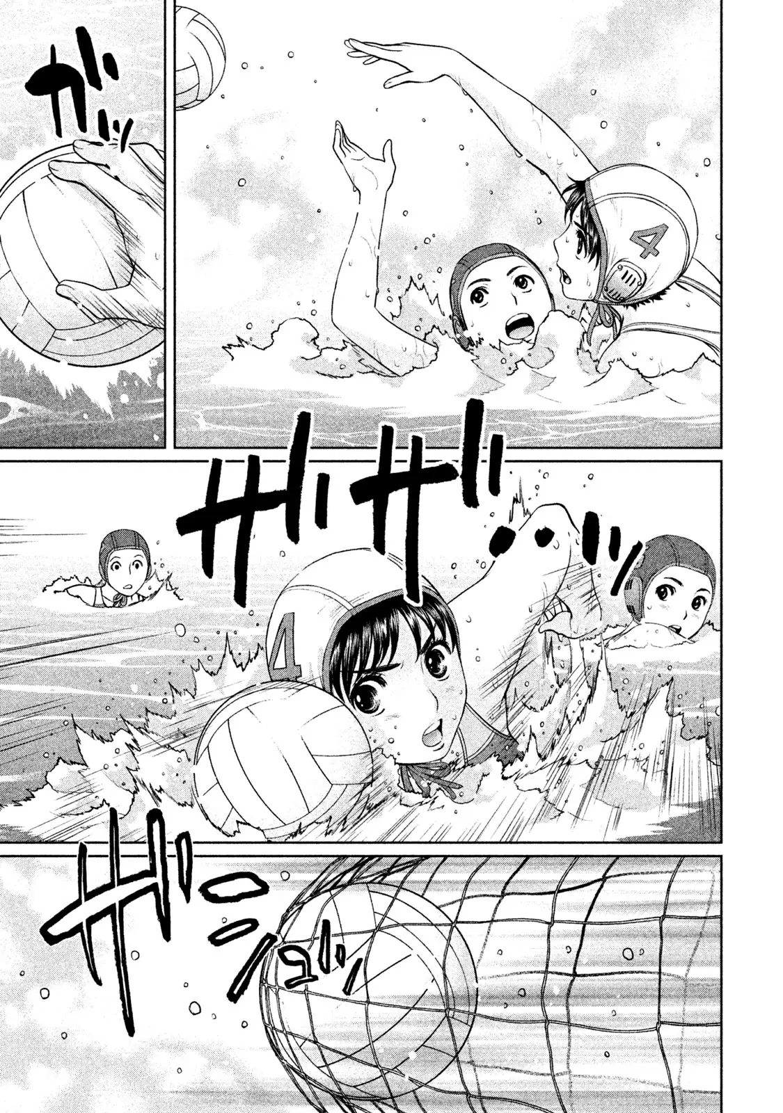 Hantsu X Trash Chapter 182: Won't You Head Home Together With Me?