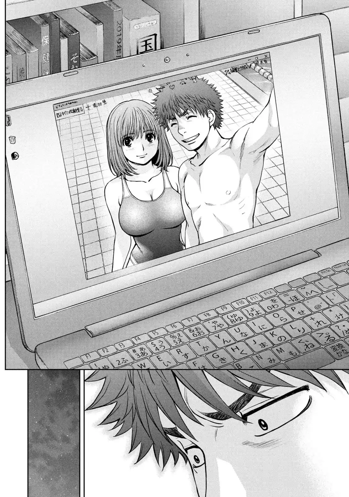 Hantsu X Trash Chapter 198