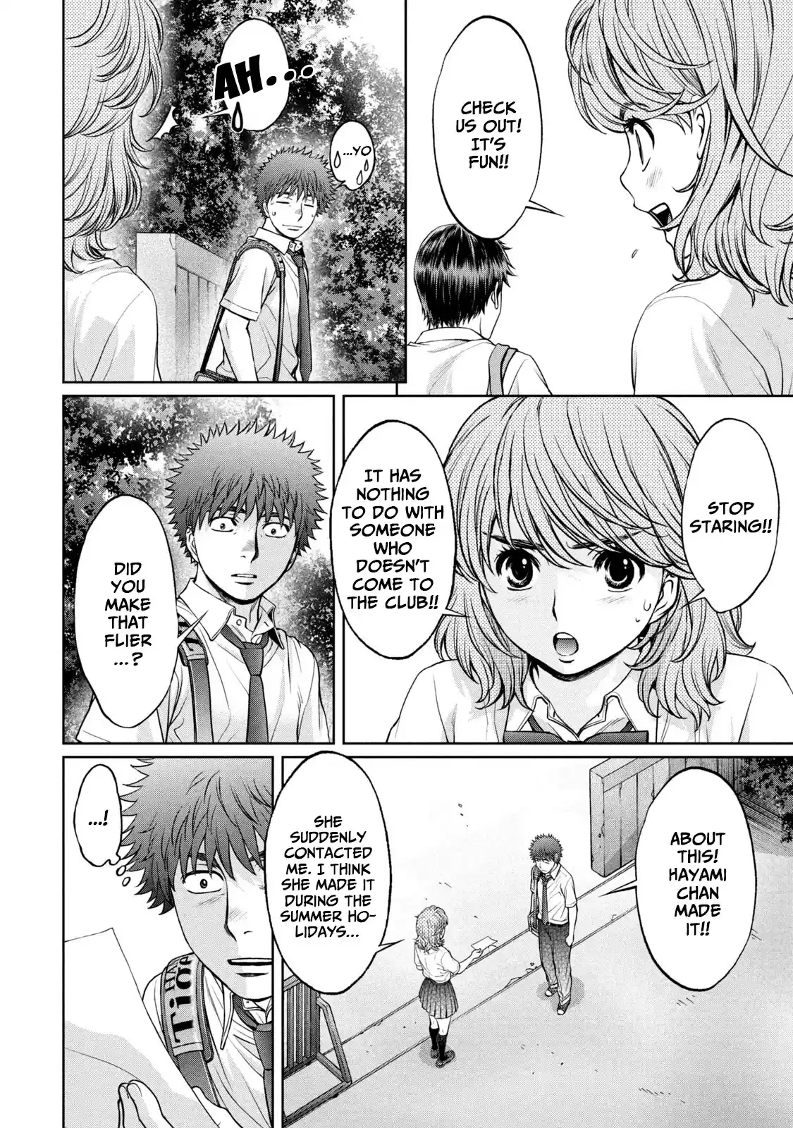 Hantsu X Trash Chapter 198