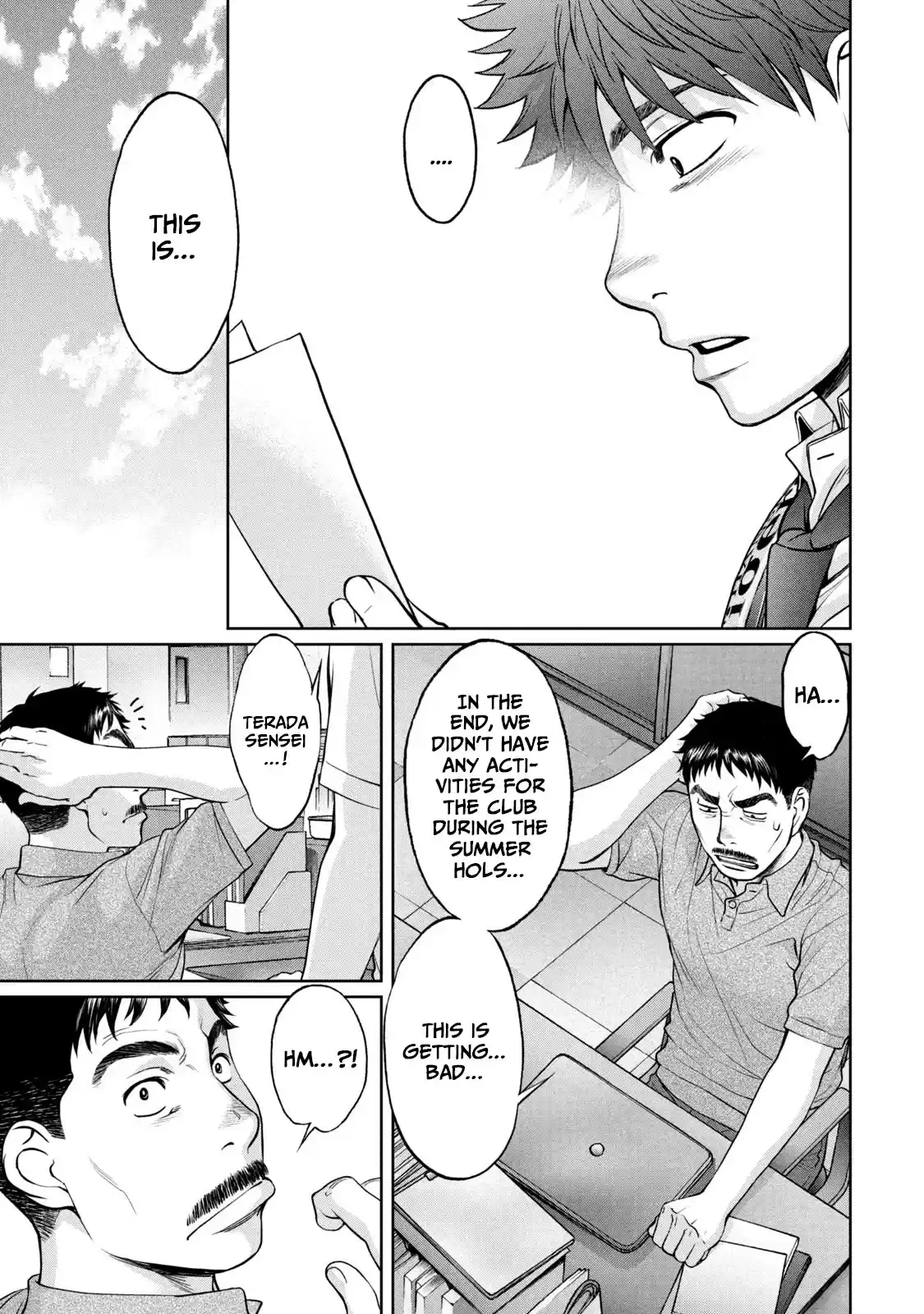 Hantsu X Trash Chapter 198