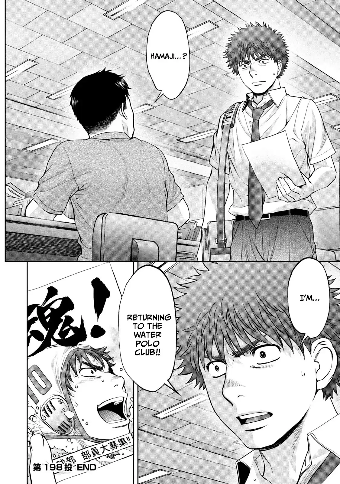 Hantsu X Trash Chapter 198