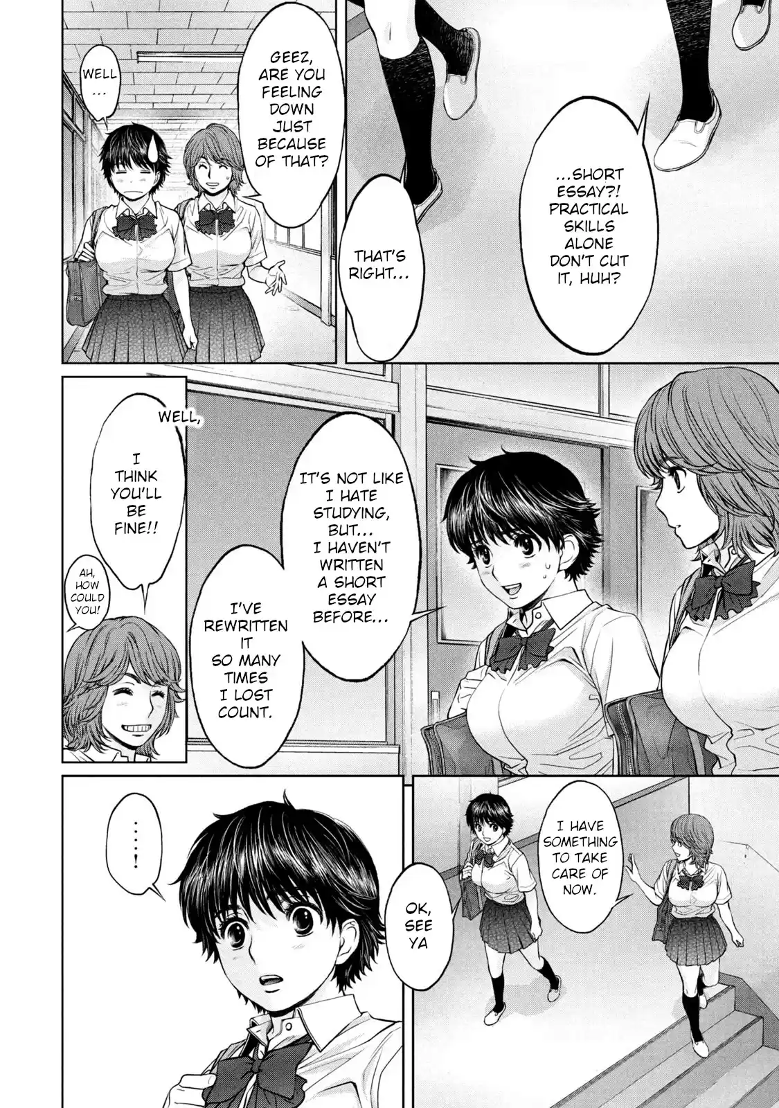 Hantsu X Trash Chapter 199