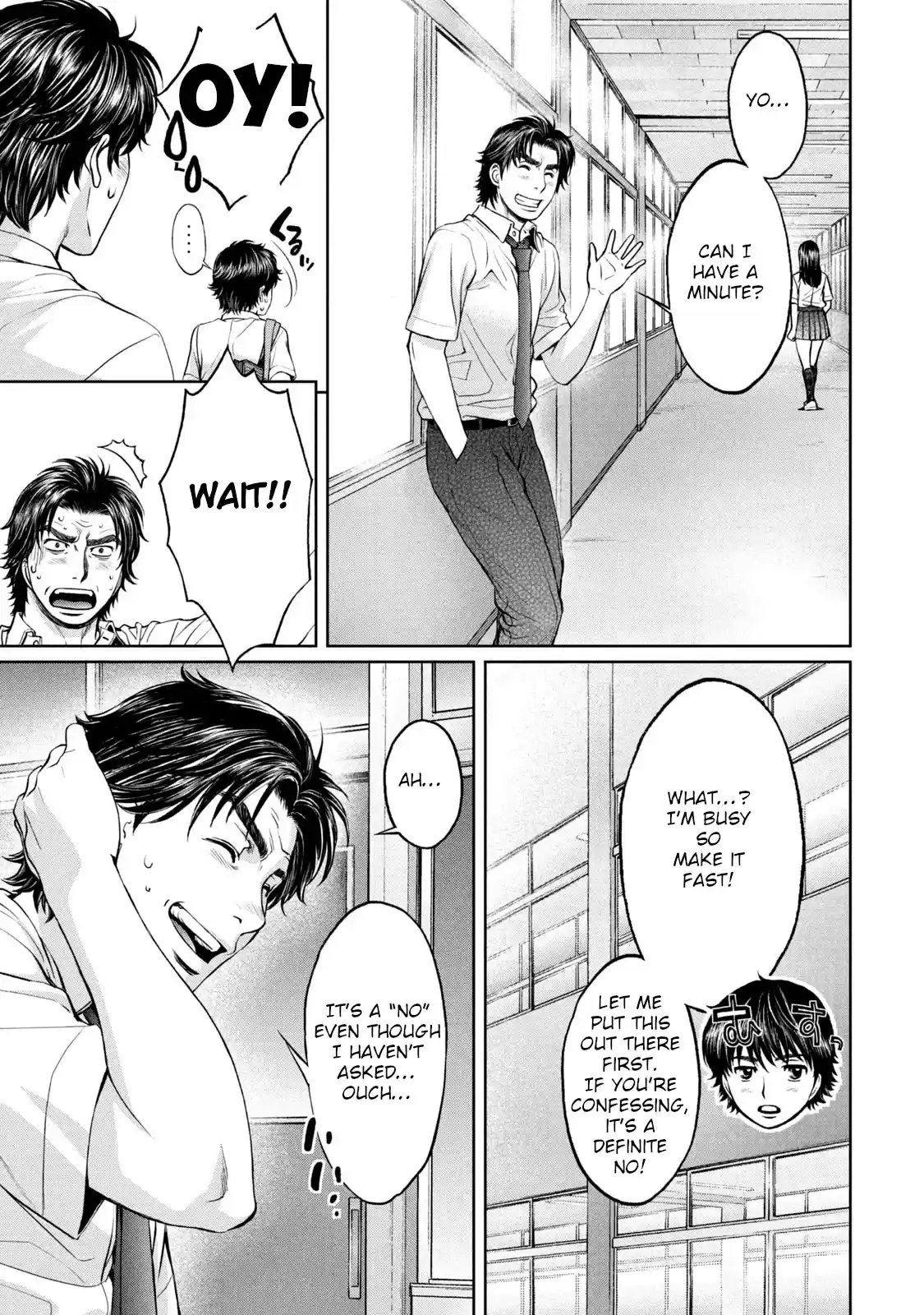 Hantsu X Trash Chapter 199