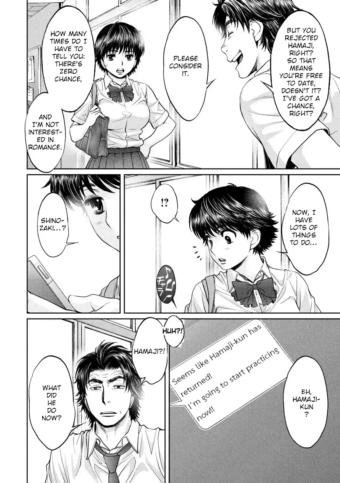 Hantsu X Trash Chapter 199