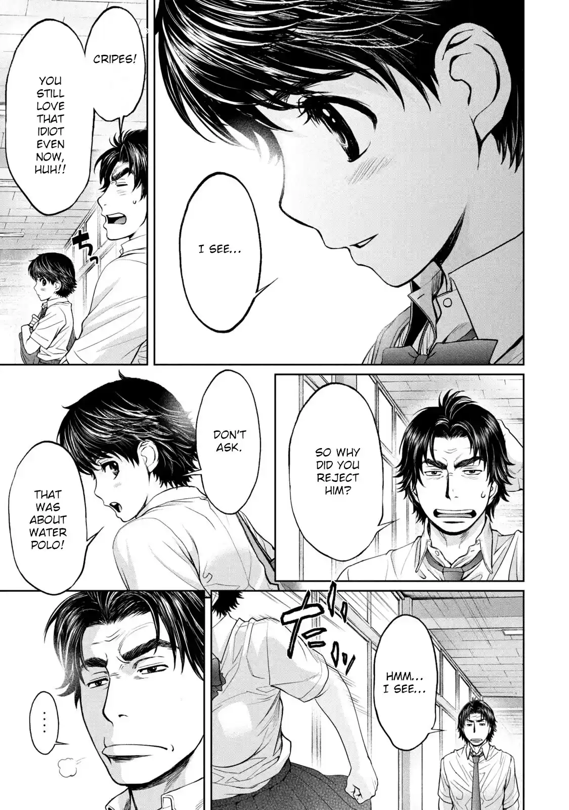 Hantsu X Trash Chapter 199