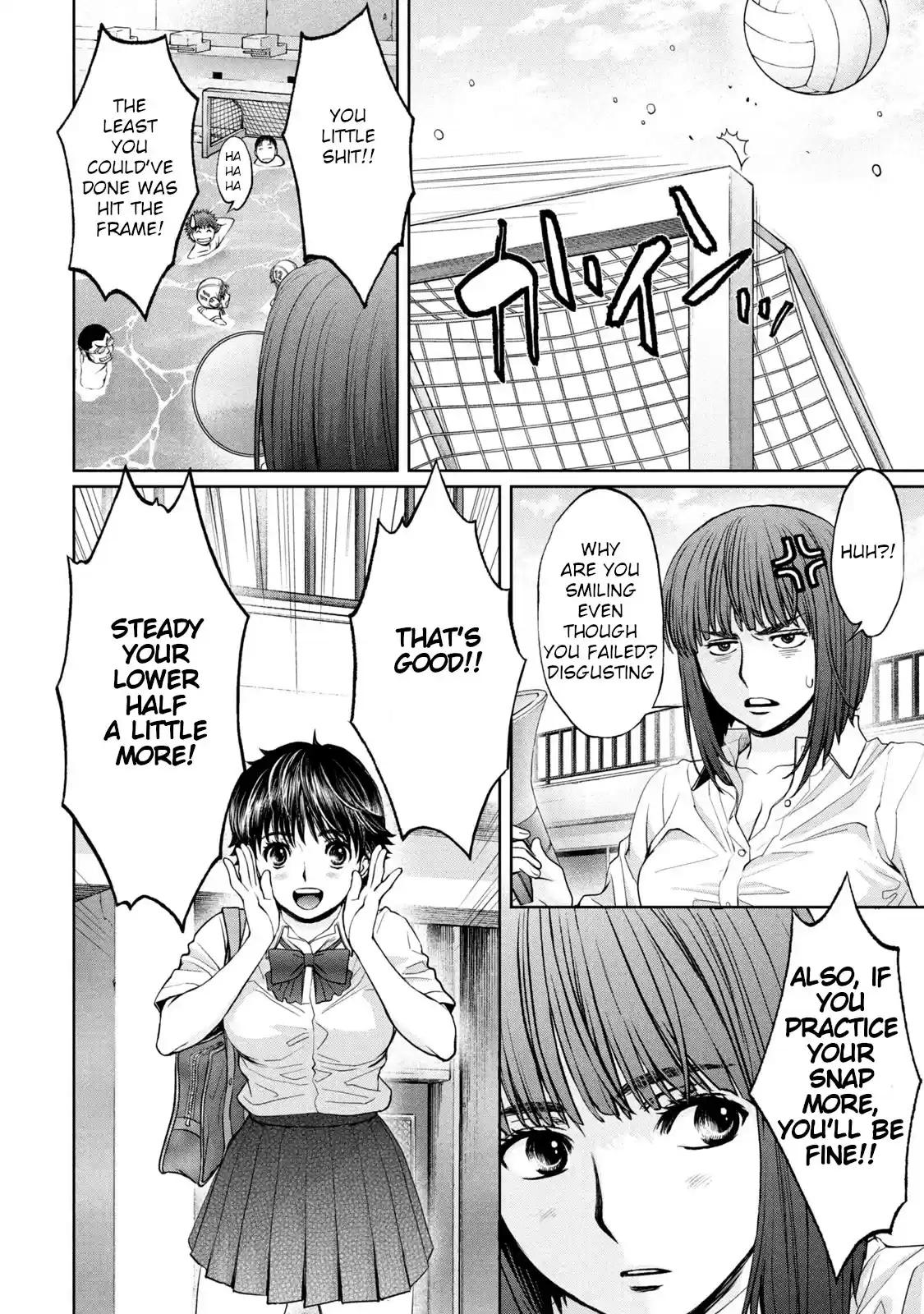 Hantsu X Trash Chapter 199