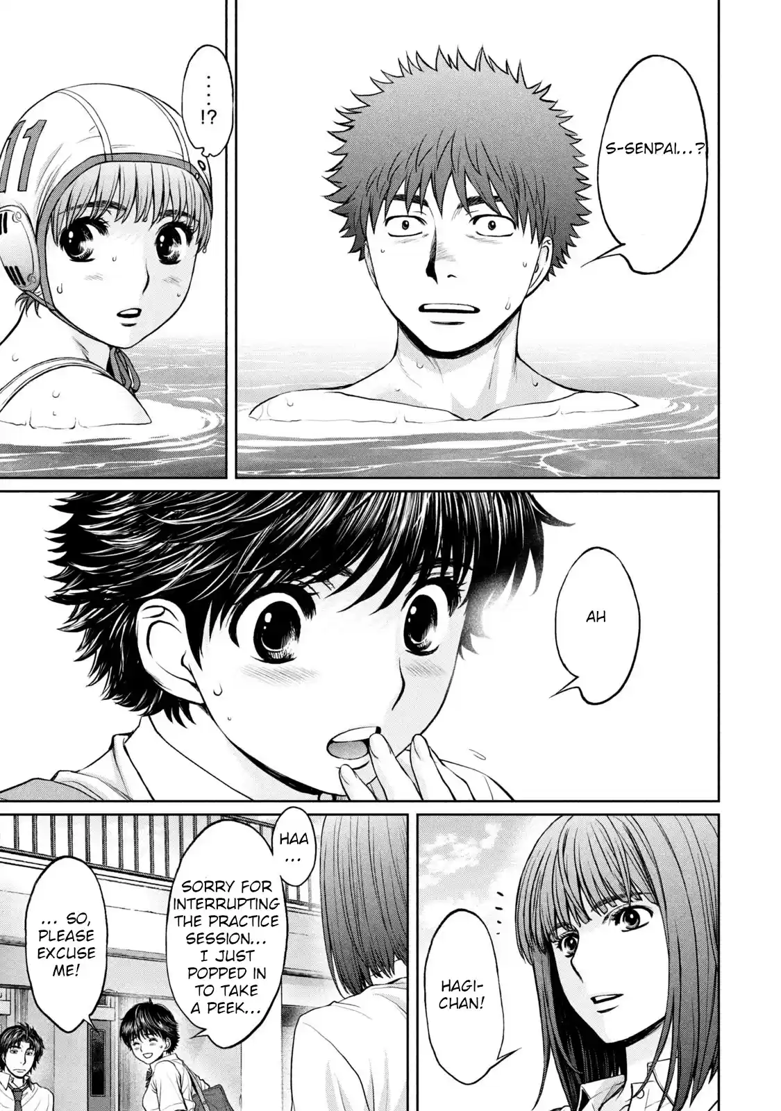 Hantsu X Trash Chapter 199