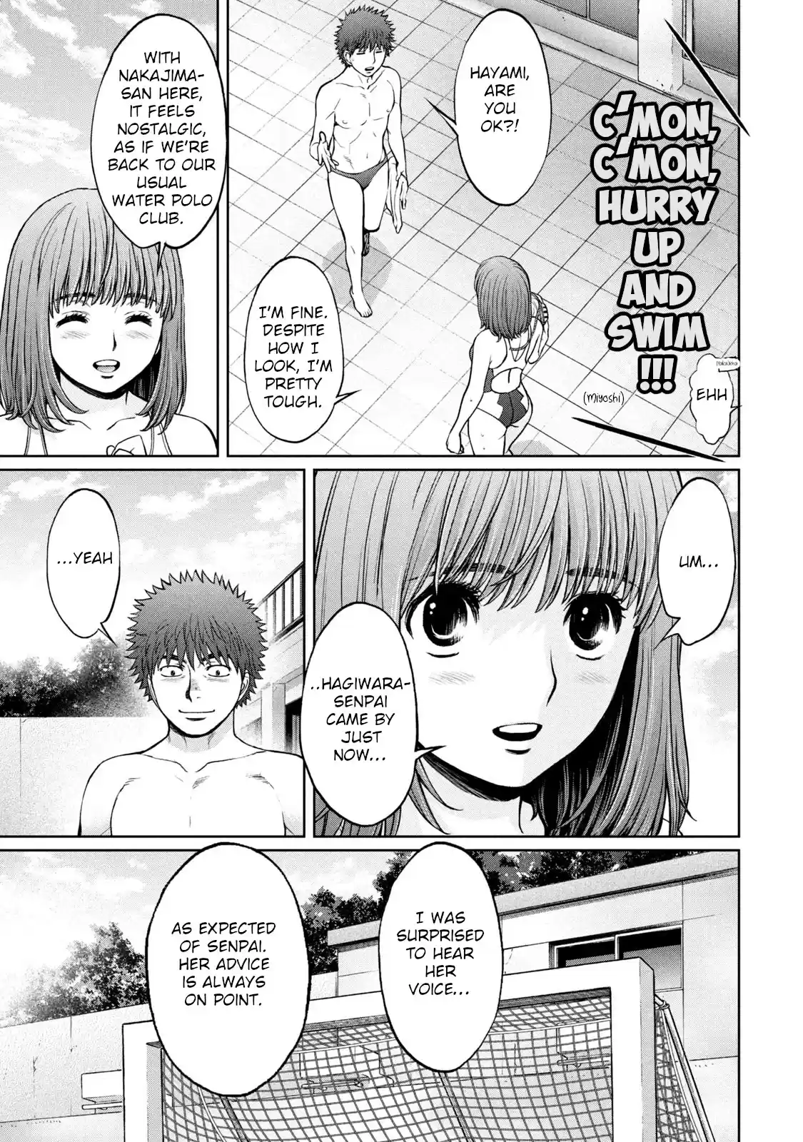 Hantsu X Trash Chapter 199