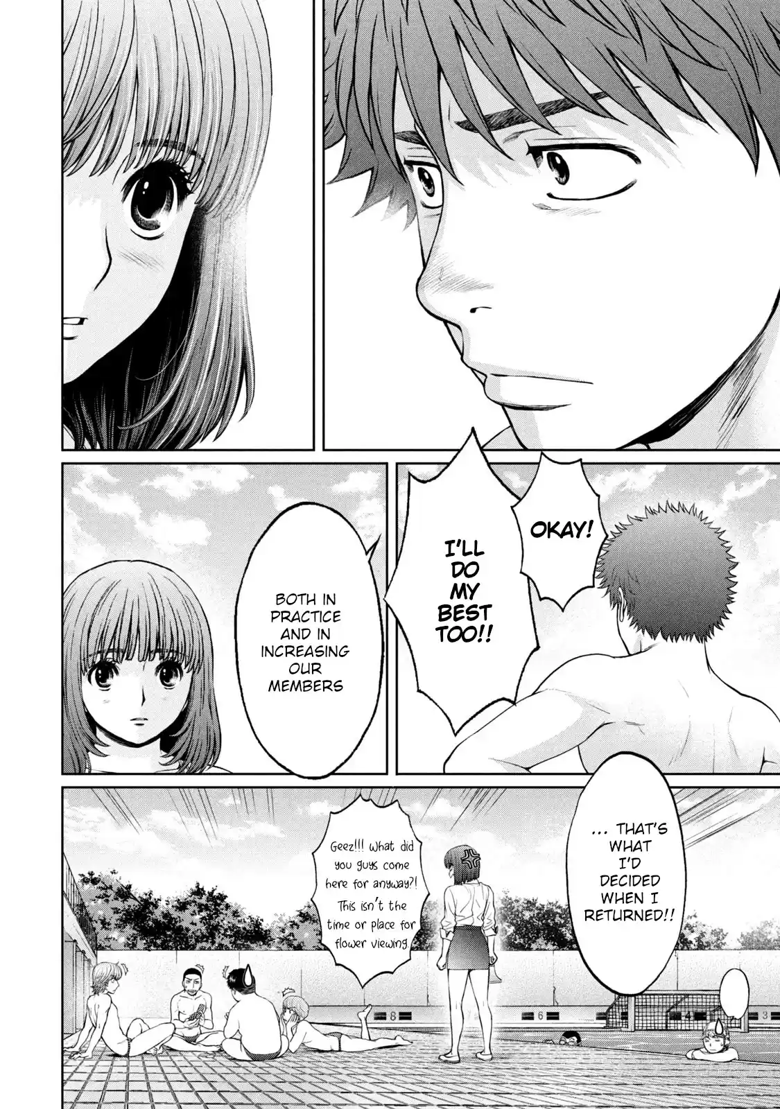 Hantsu X Trash Chapter 199