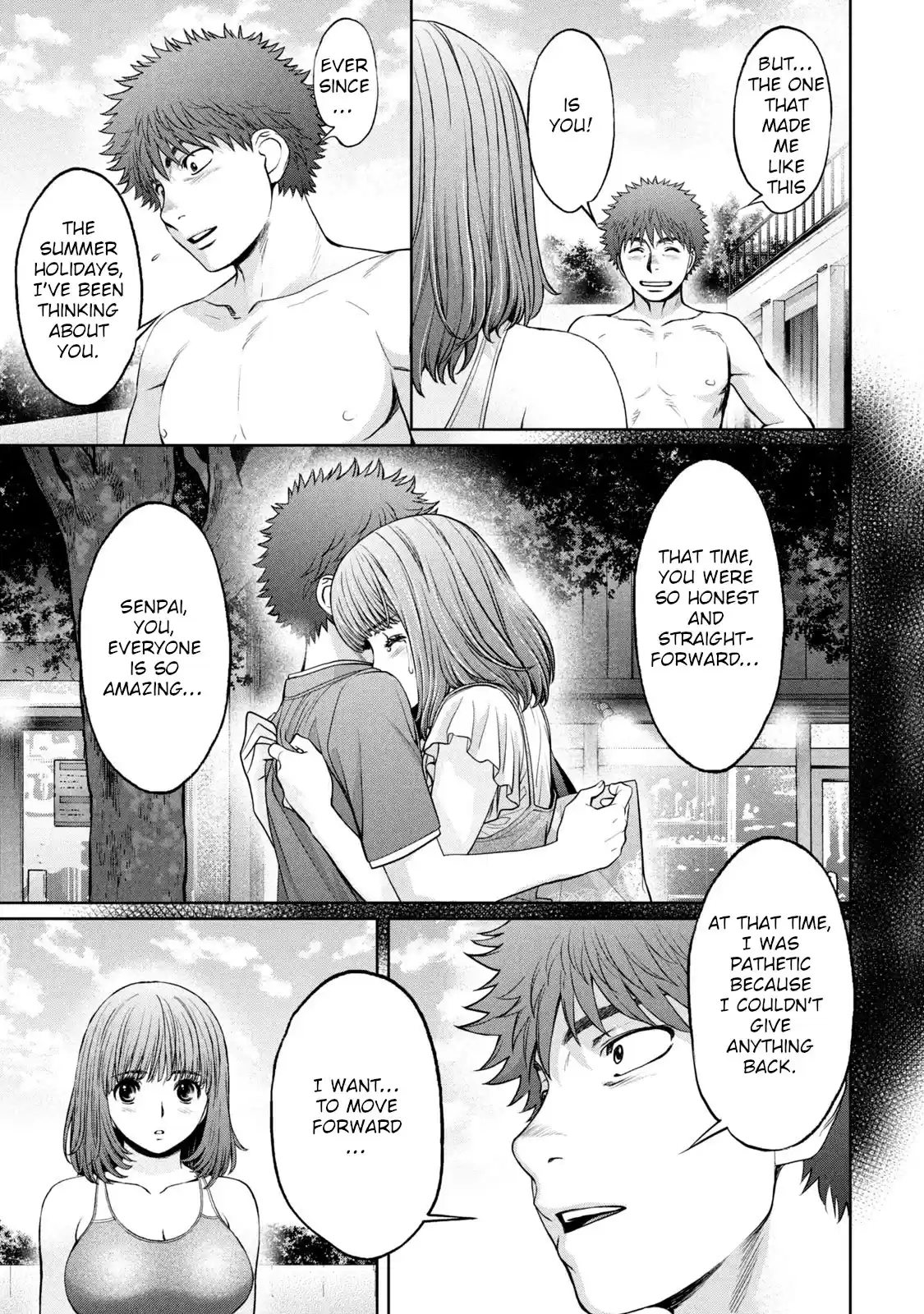 Hantsu X Trash Chapter 199