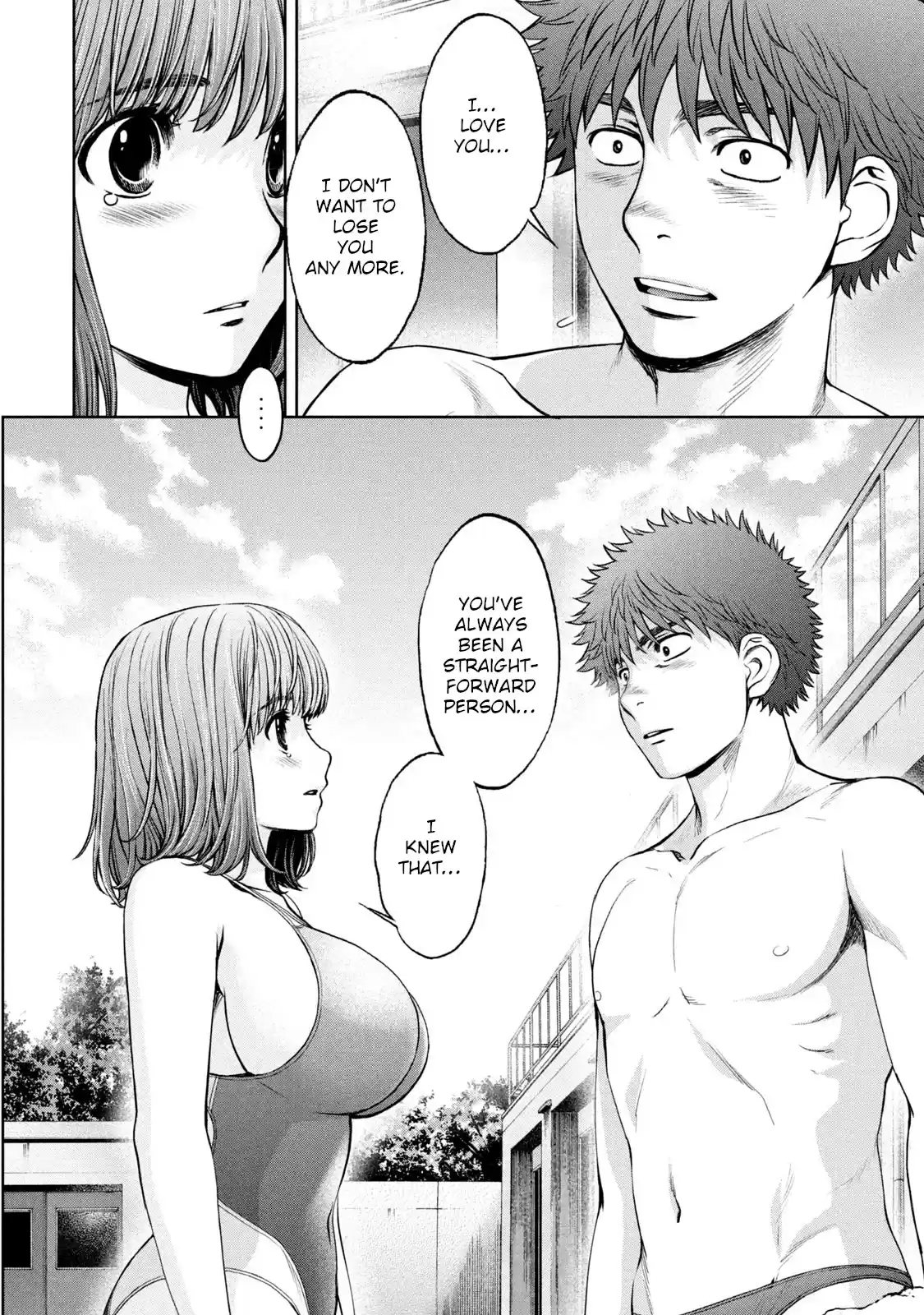 Hantsu X Trash Chapter 199