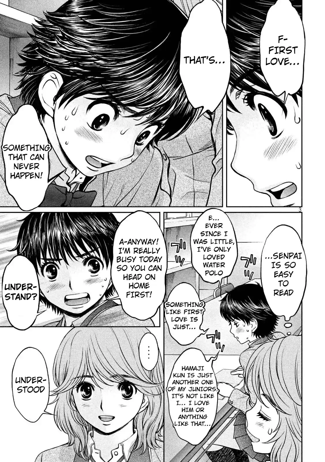 Hantsu x Trash Vol. 13 Ch. 135 My Swimming Trunks!!