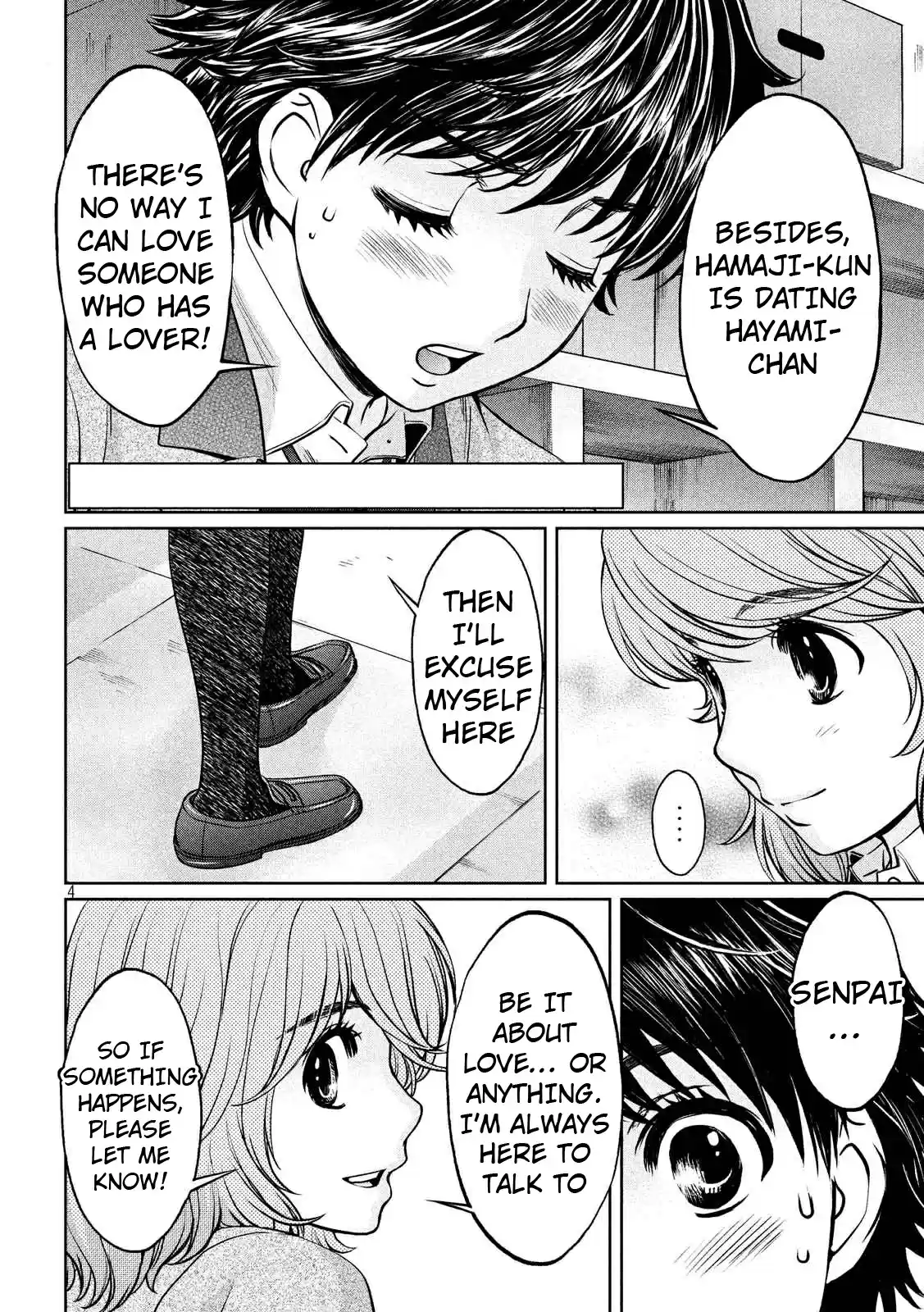 Hantsu x Trash Vol. 13 Ch. 135 My Swimming Trunks!!