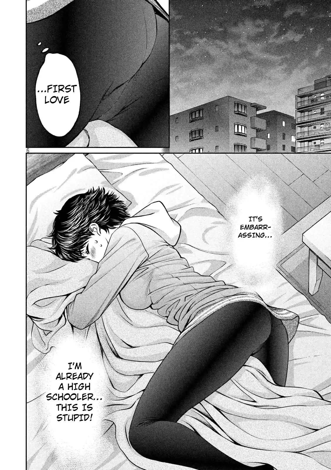 Hantsu x Trash Vol. 13 Ch. 135 My Swimming Trunks!!