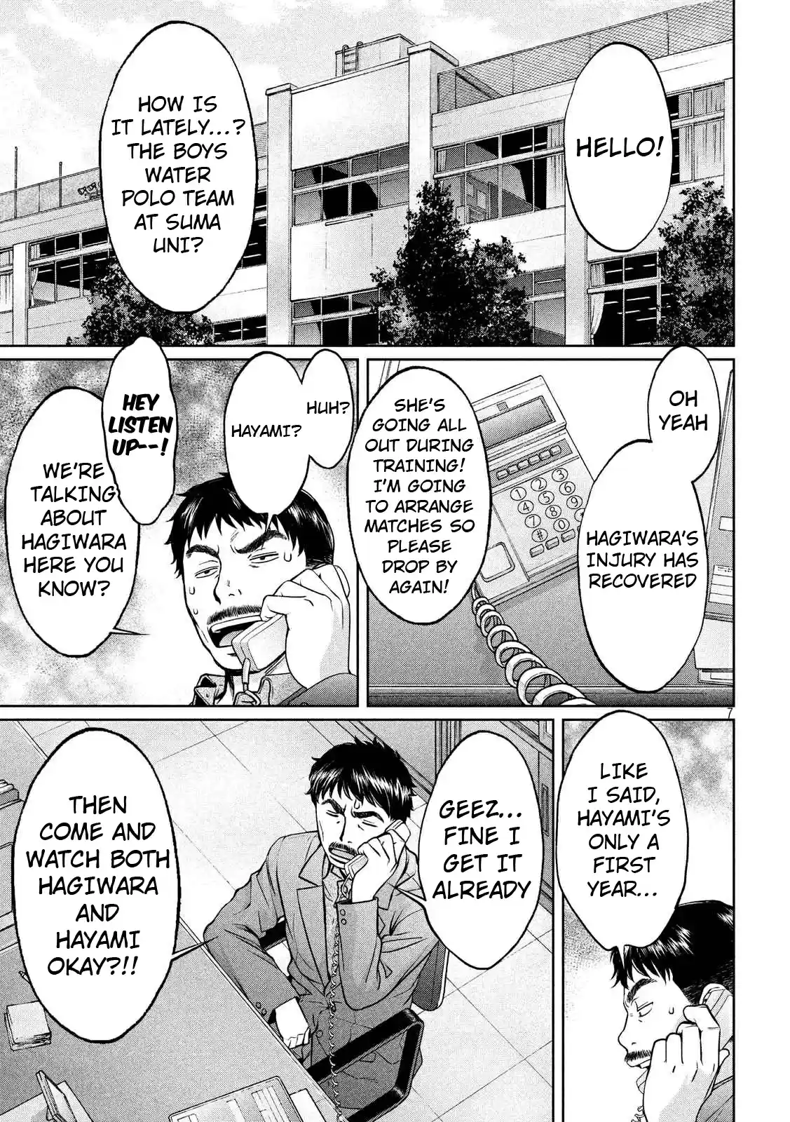 Hantsu x Trash Vol. 13 Ch. 135 My Swimming Trunks!!