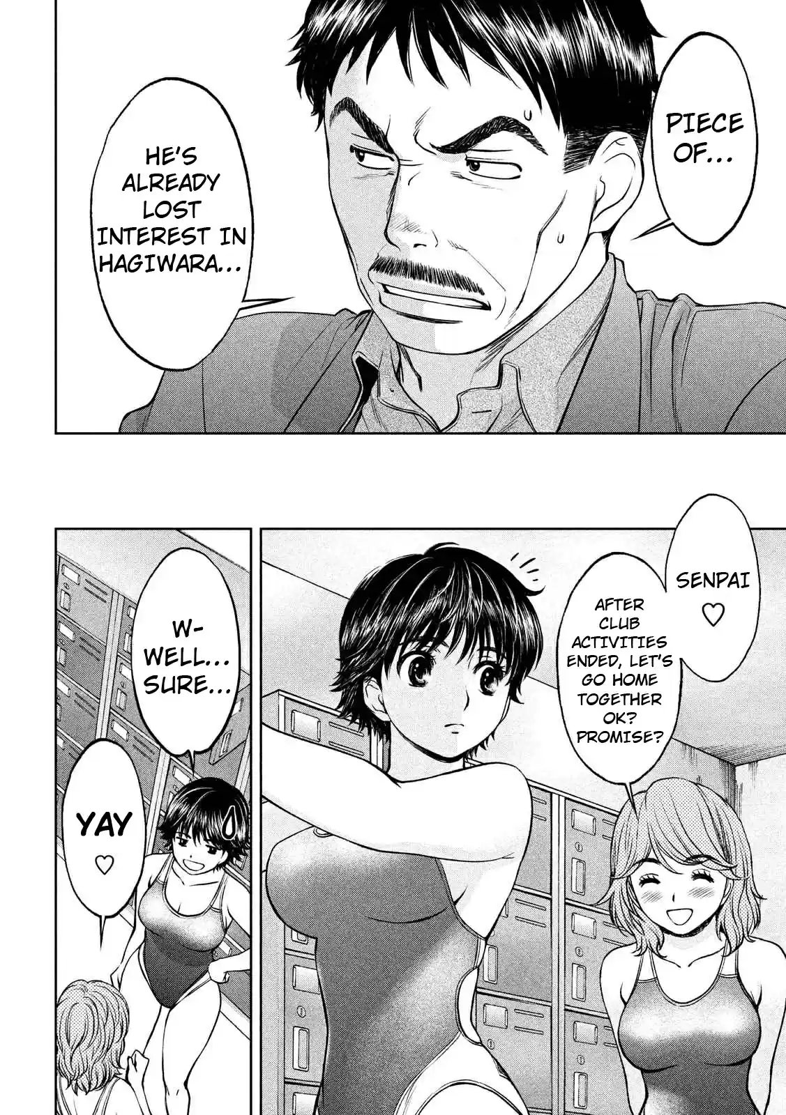 Hantsu x Trash Vol. 13 Ch. 135 My Swimming Trunks!!