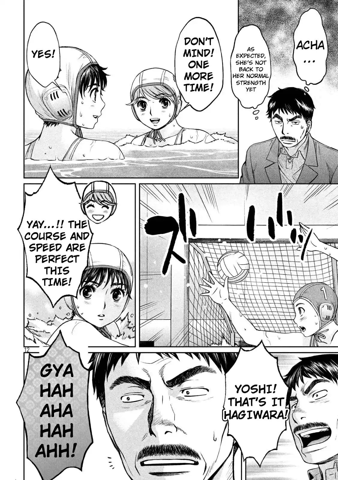 Hantsu x Trash Vol. 13 Ch. 135 My Swimming Trunks!!