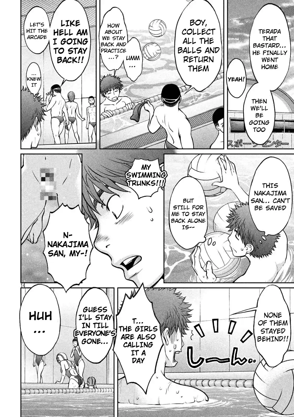 Hantsu x Trash Vol. 13 Ch. 135 My Swimming Trunks!!