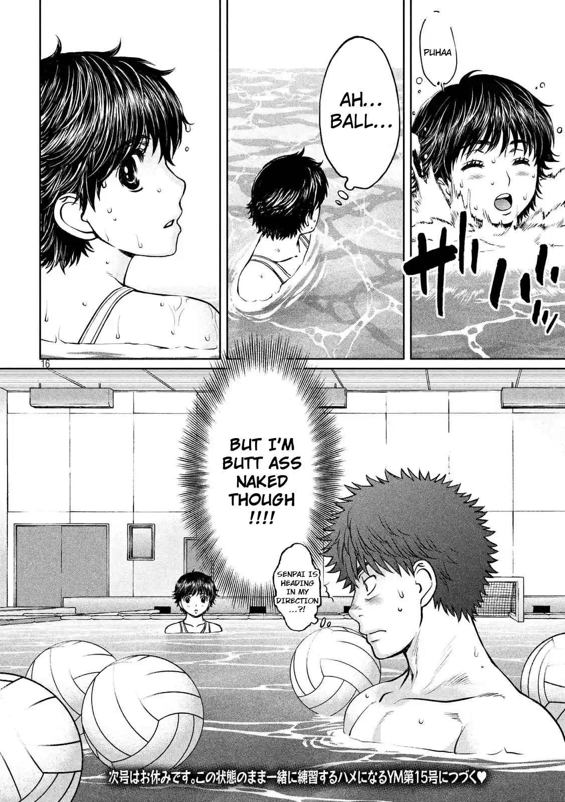 Hantsu x Trash Vol. 13 Ch. 135 My Swimming Trunks!!