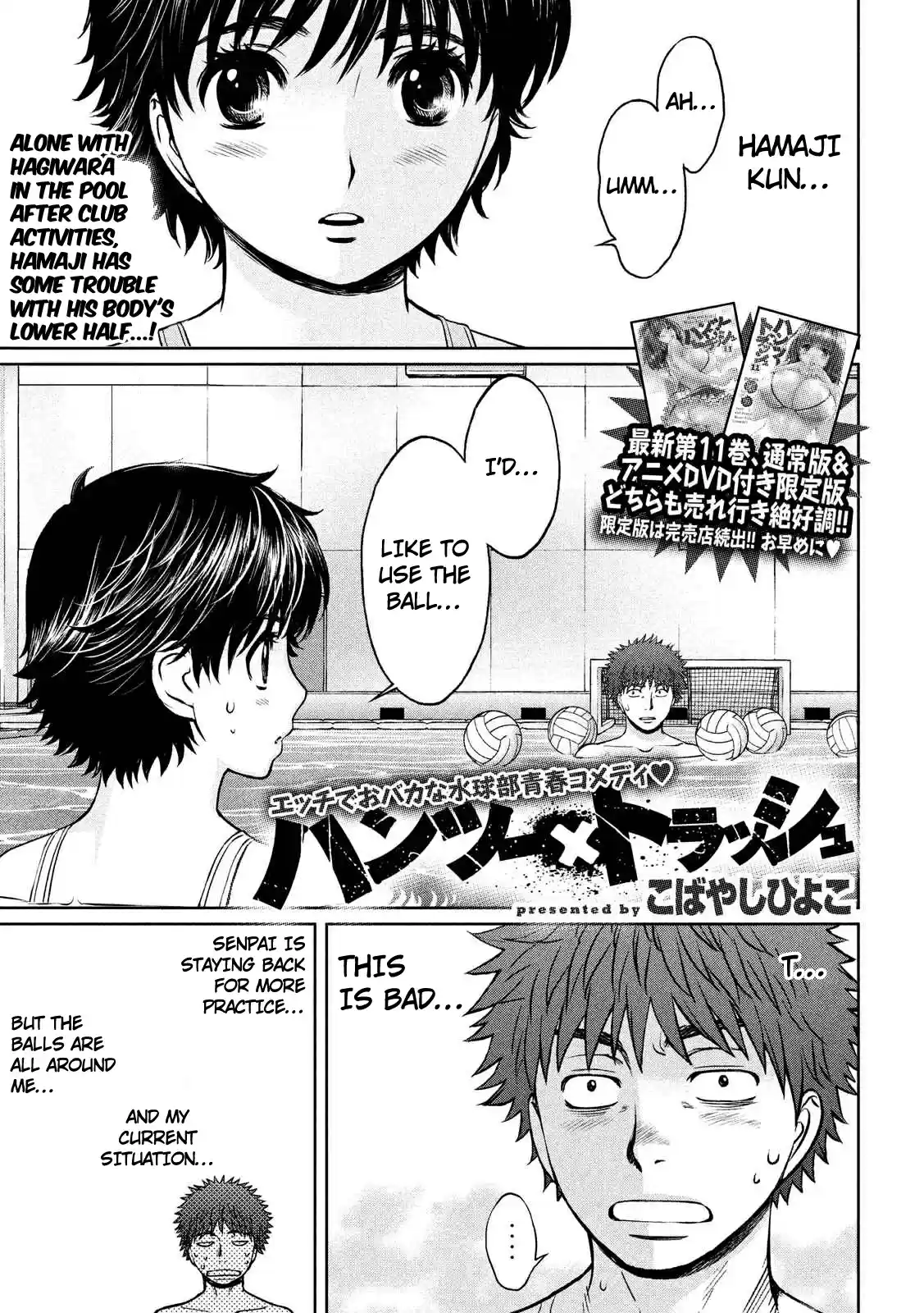 Hantsu x Trash Vol. 13 Ch. 136 My Beep Beep is Fully Exposed Right Now!!