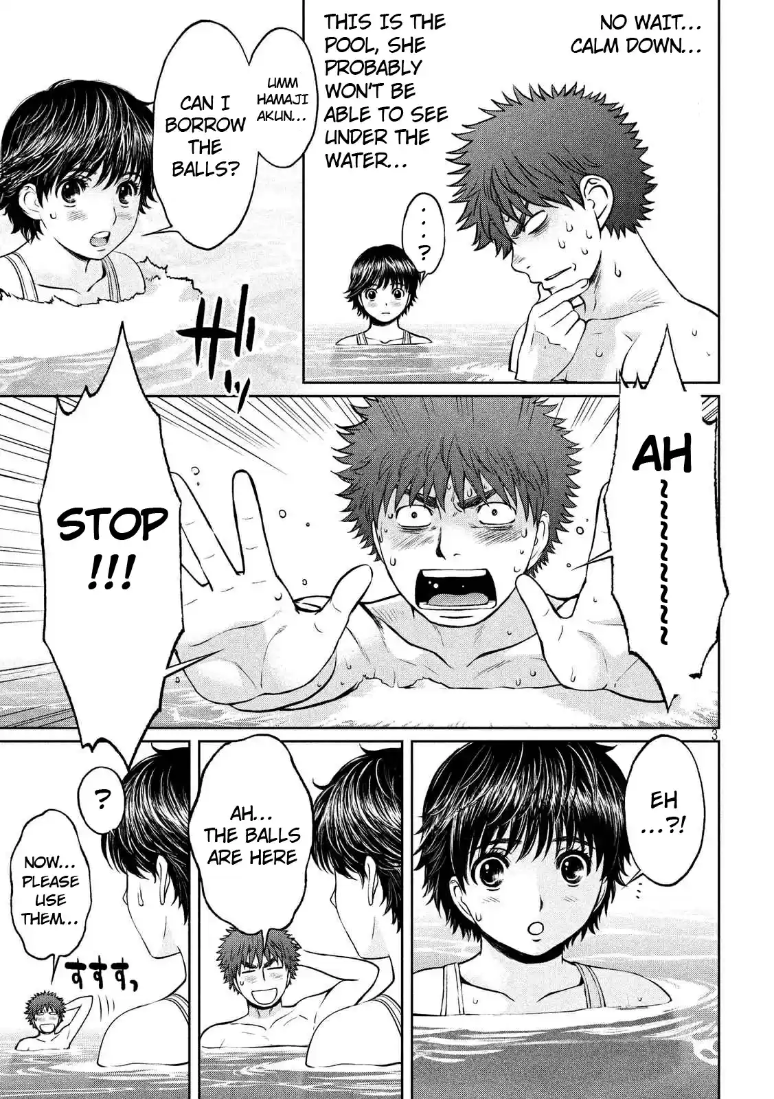 Hantsu x Trash Vol. 13 Ch. 136 My Beep Beep is Fully Exposed Right Now!!