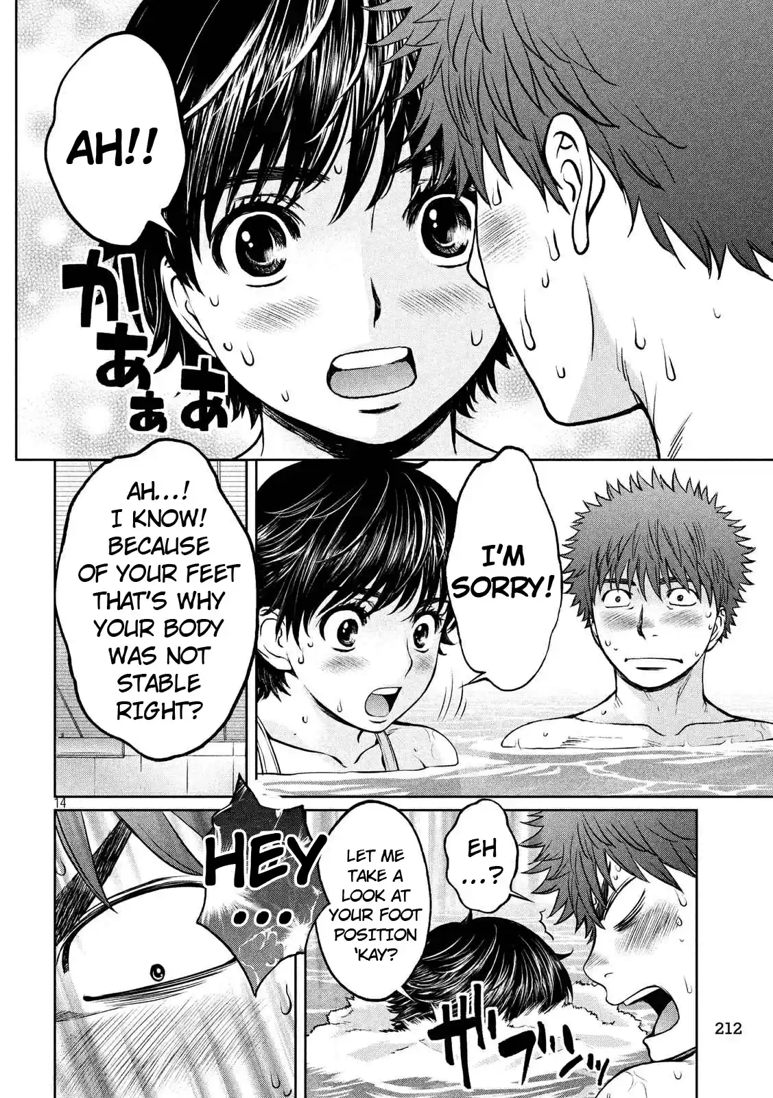 Hantsu x Trash Vol. 13 Ch. 136 My Beep Beep is Fully Exposed Right Now!!