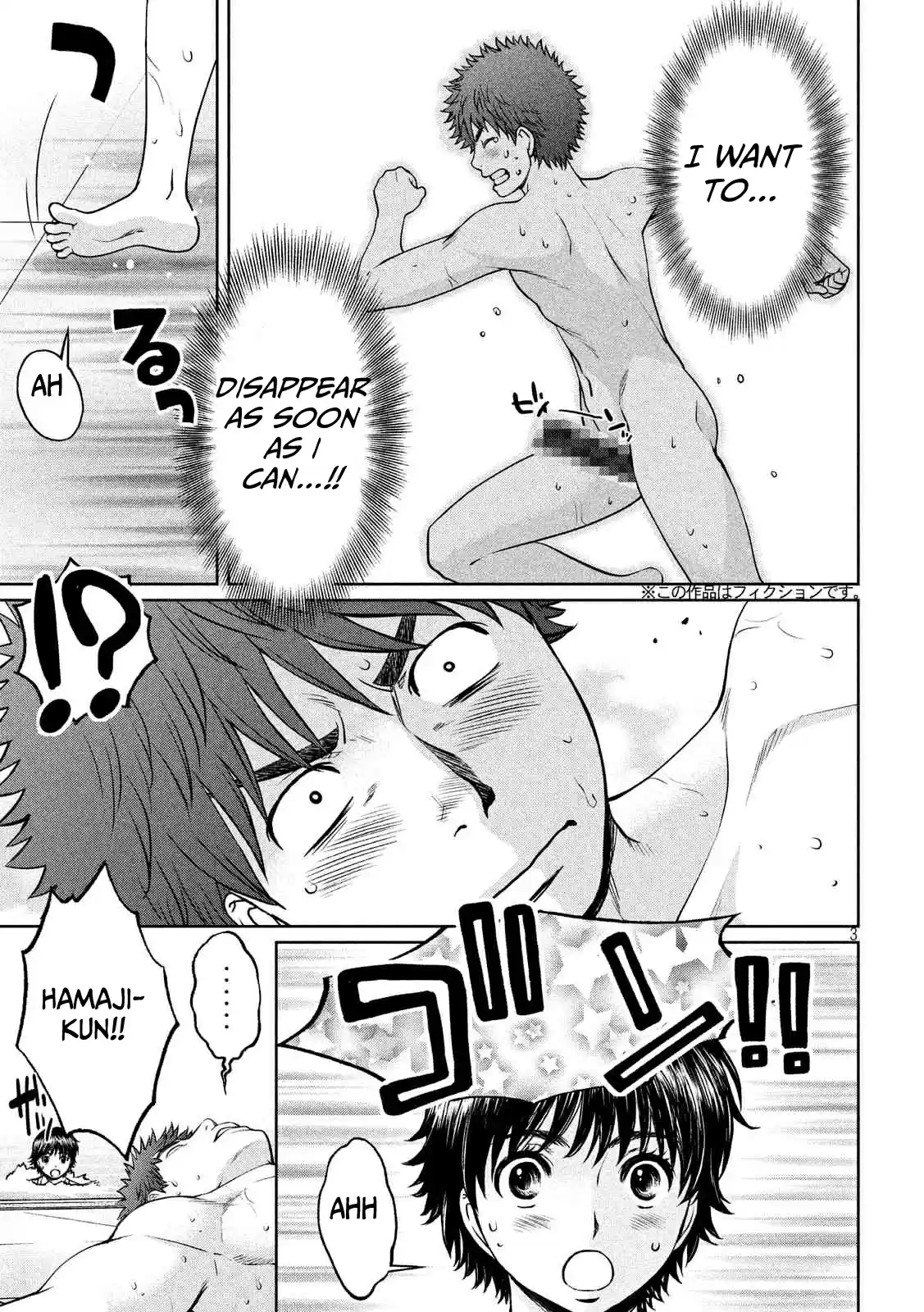 Hantsu x Trash Vol. 13 Ch. 137 Do Your Best...!