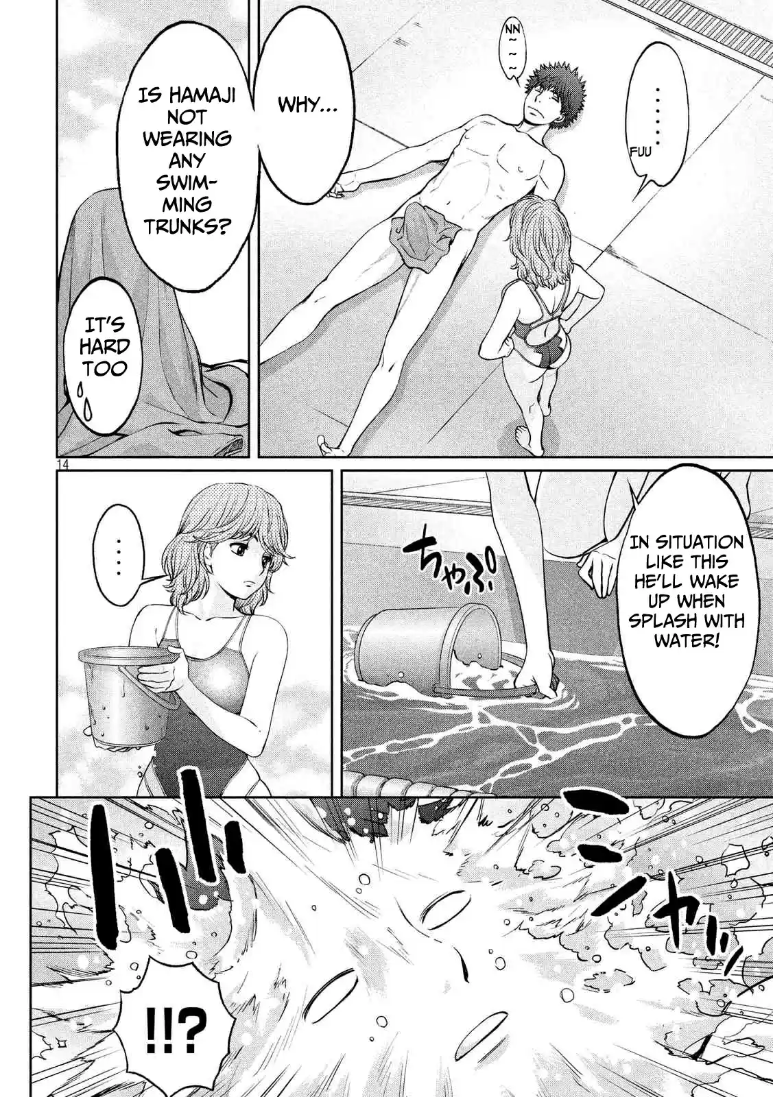 Hantsu x Trash Vol. 13 Ch. 137 Do Your Best...!