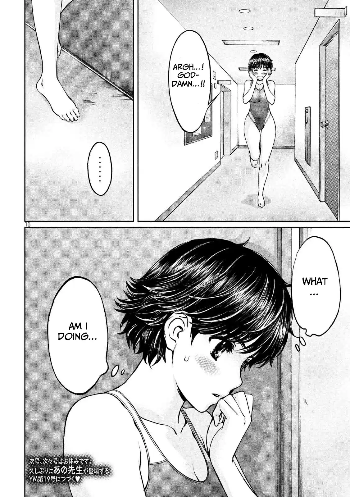 Hantsu x Trash Vol. 13 Ch. 137 Do Your Best...!