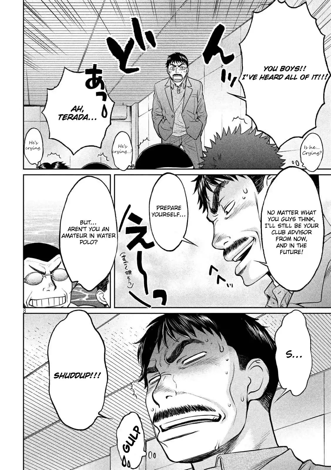 Hantsu x Trash Vol. 13 Ch. 139 Out Of This World