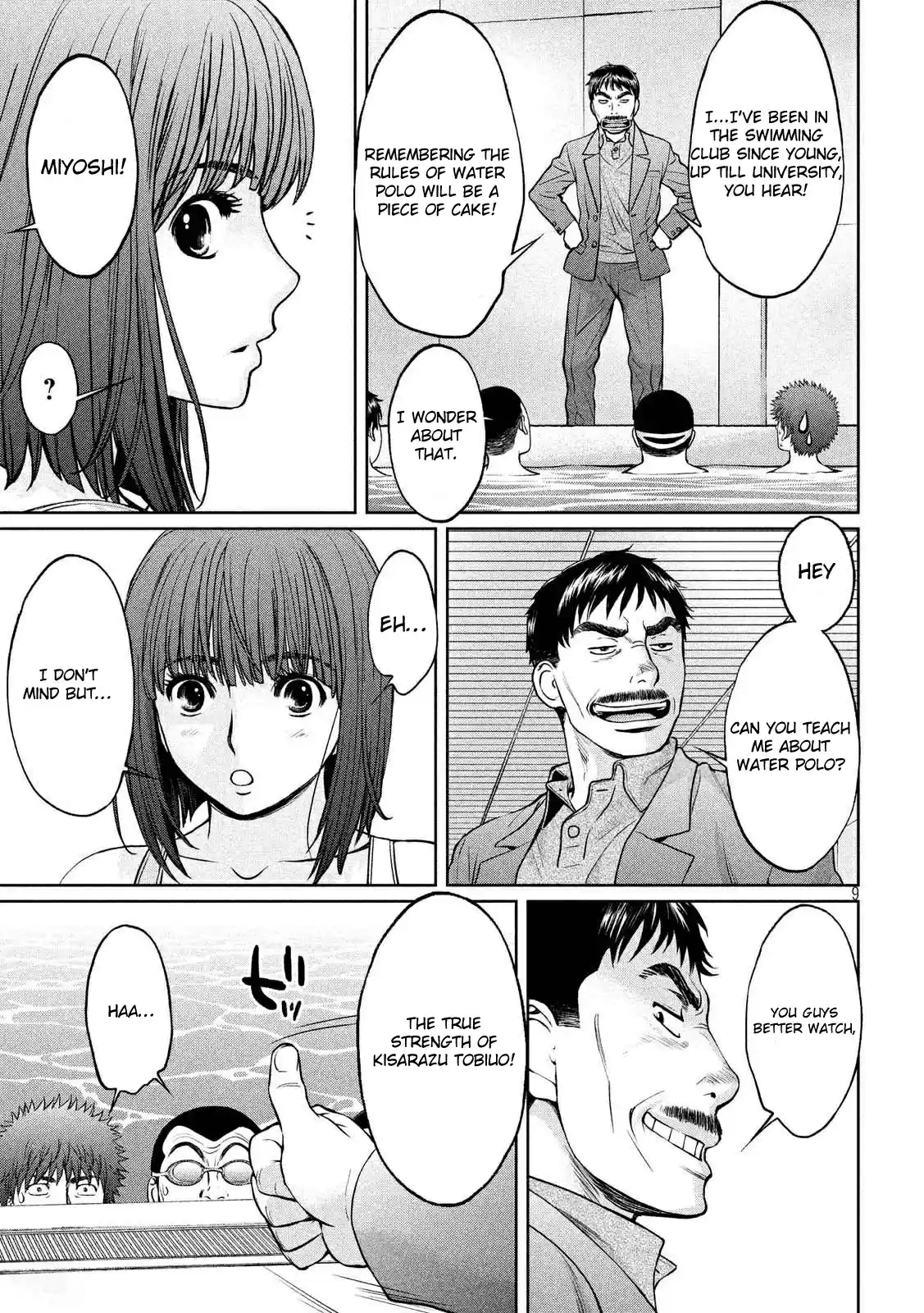 Hantsu x Trash Vol. 13 Ch. 139 Out Of This World