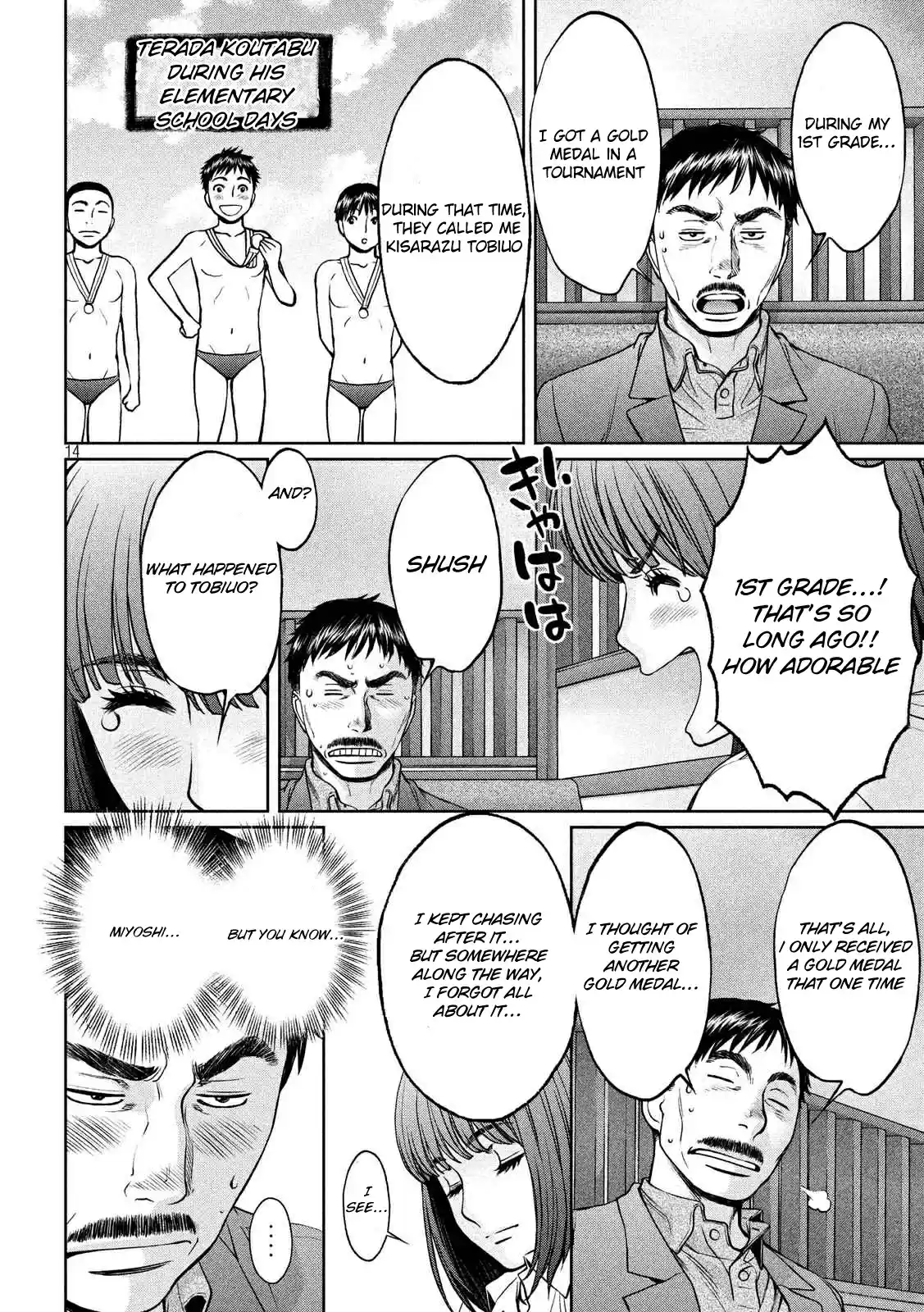 Hantsu x Trash Vol. 13 Ch. 139 Out Of This World