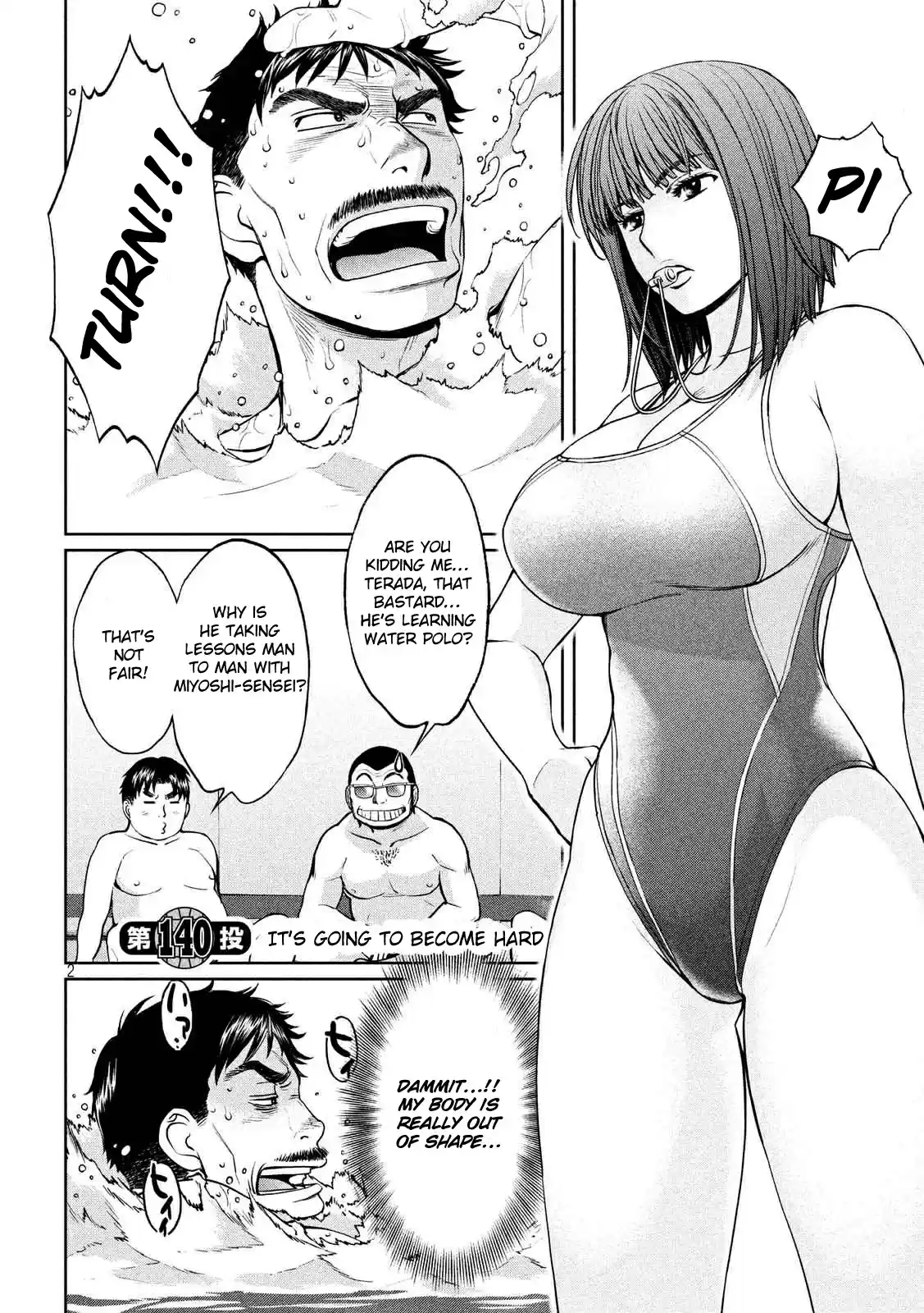 Hantsu x Trash Vol. 13 Ch. 140 It's Going To Become Hard