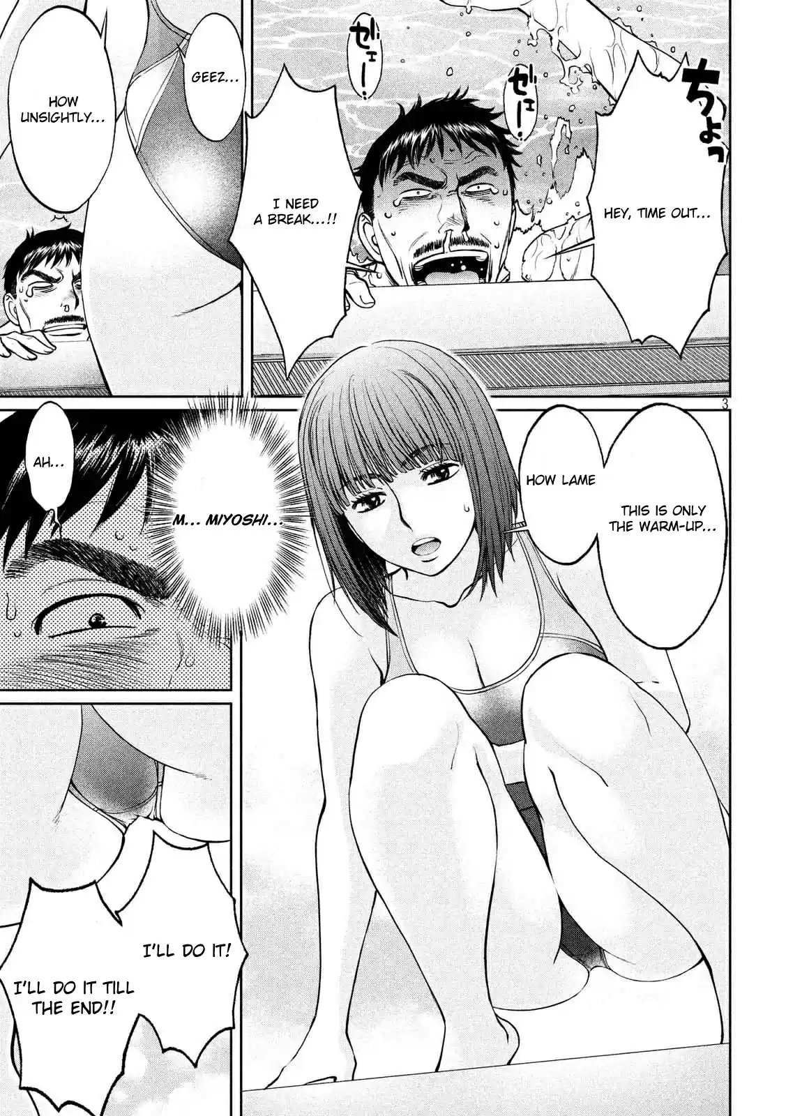 Hantsu x Trash Vol. 13 Ch. 140 It's Going To Become Hard