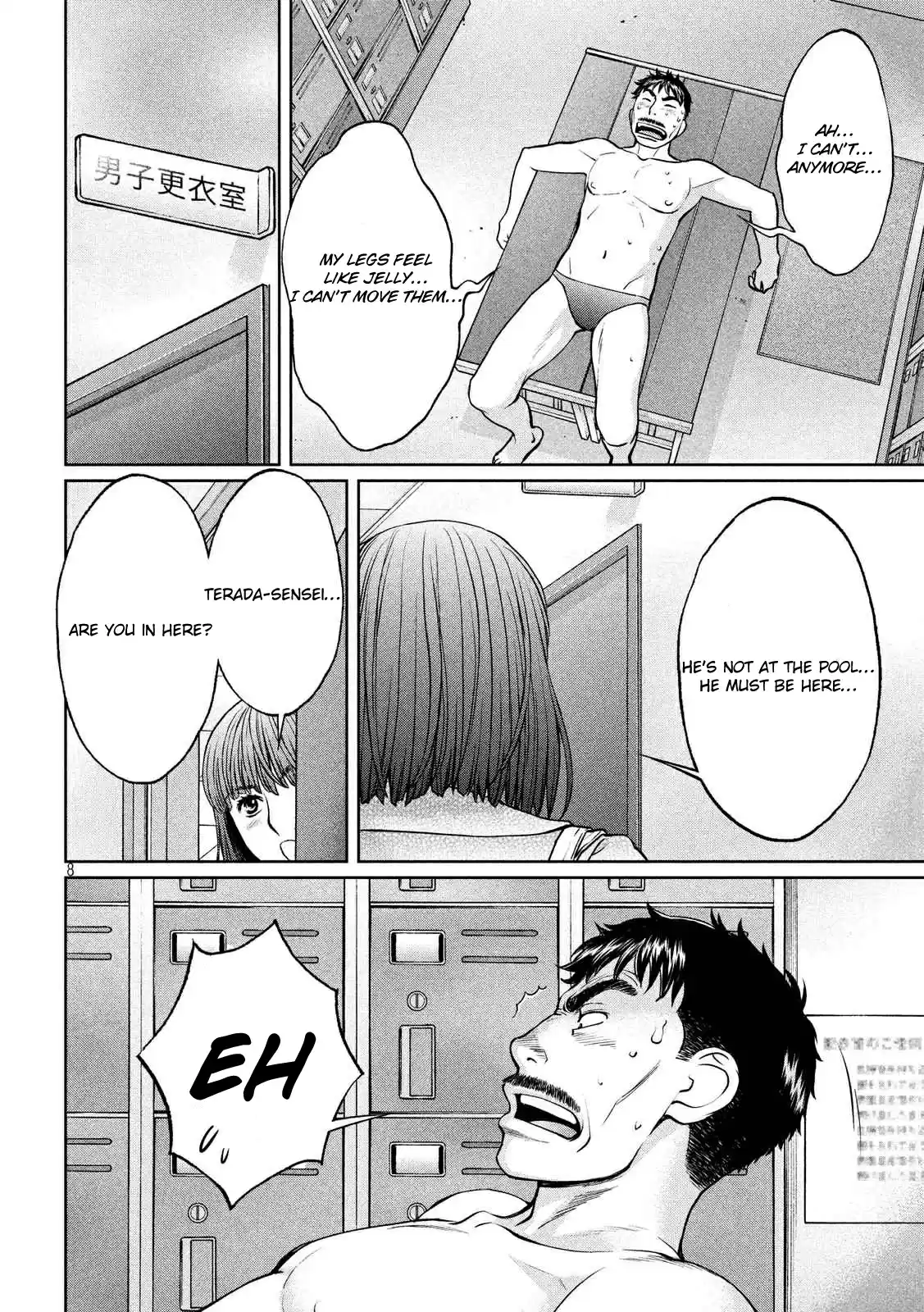 Hantsu x Trash Vol. 13 Ch. 140 It's Going To Become Hard