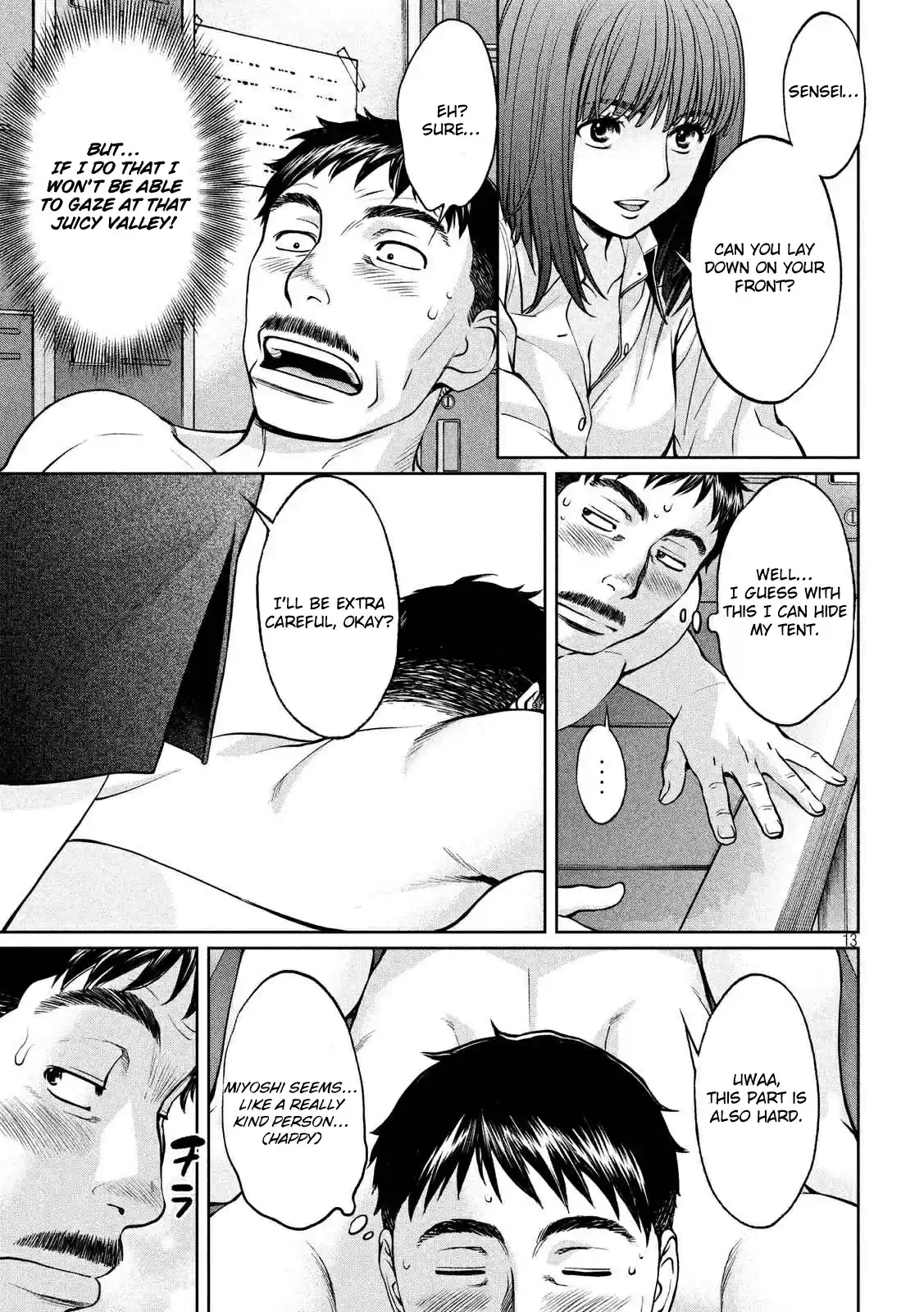 Hantsu x Trash Vol. 13 Ch. 140 It's Going To Become Hard