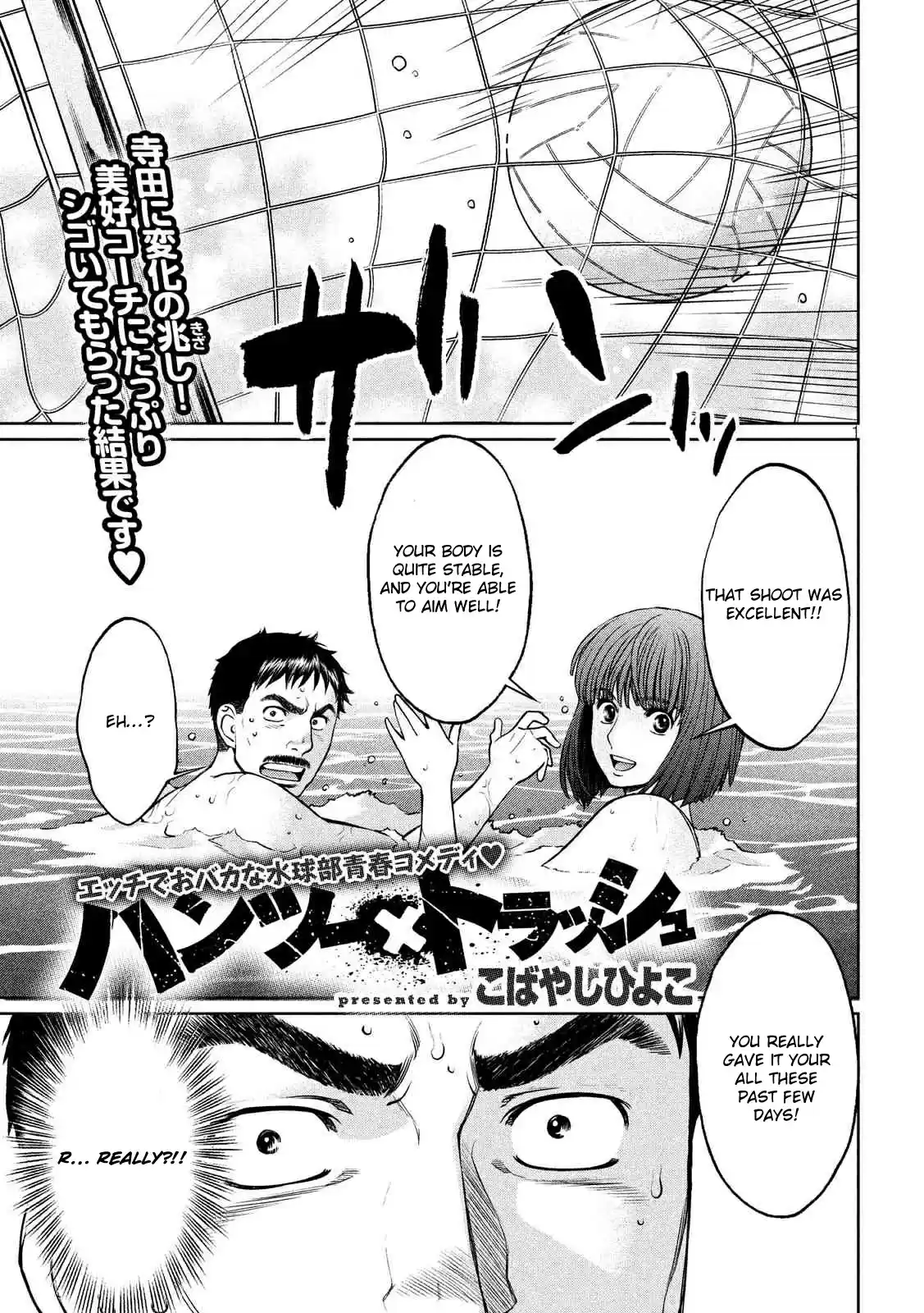 Hantsu x Trash Vol. 13 Ch. 141 The Problem With Me and the Club Members