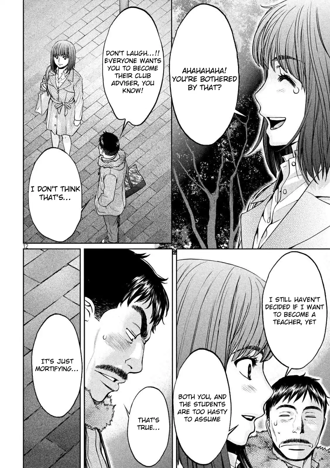 Hantsu x Trash Vol. 13 Ch. 141 The Problem With Me and the Club Members