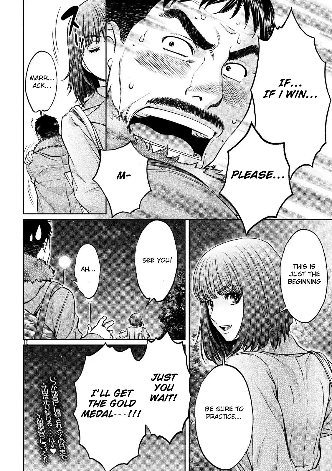Hantsu x Trash Vol. 13 Ch. 141 The Problem With Me and the Club Members