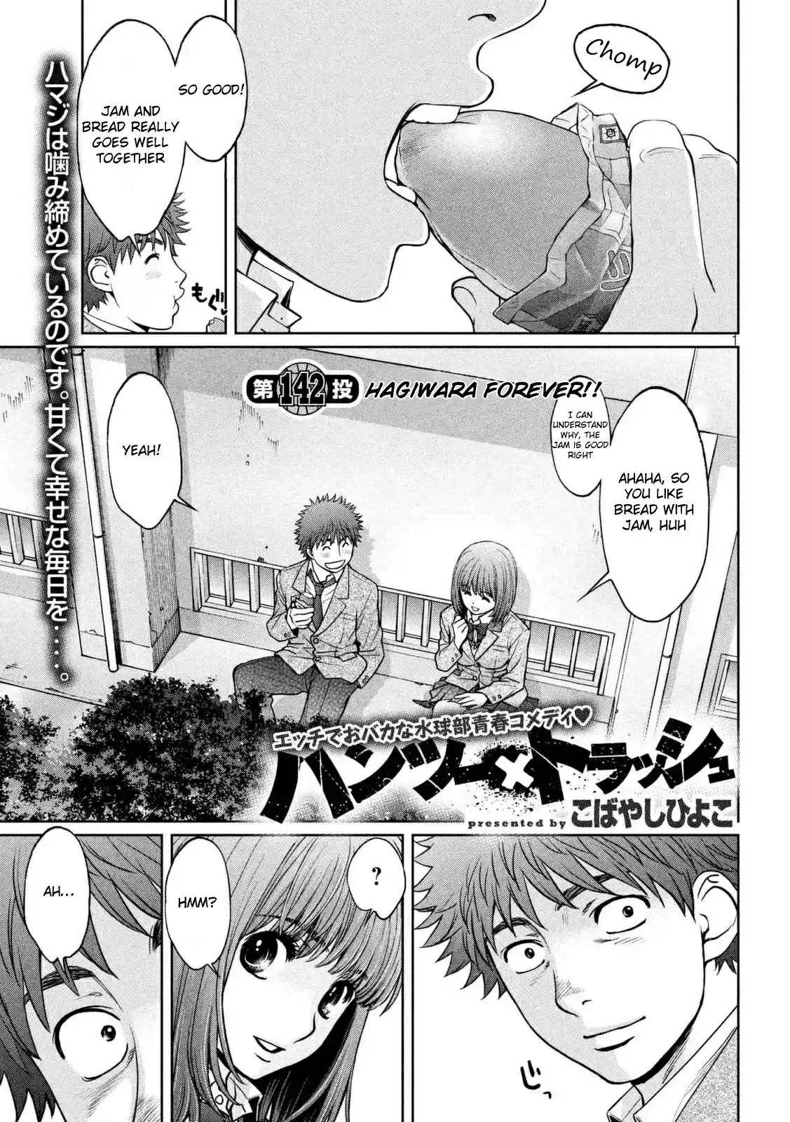 Hantsu x Trash Vol. 13 Ch. 142.1 Hagiwara Forever!!