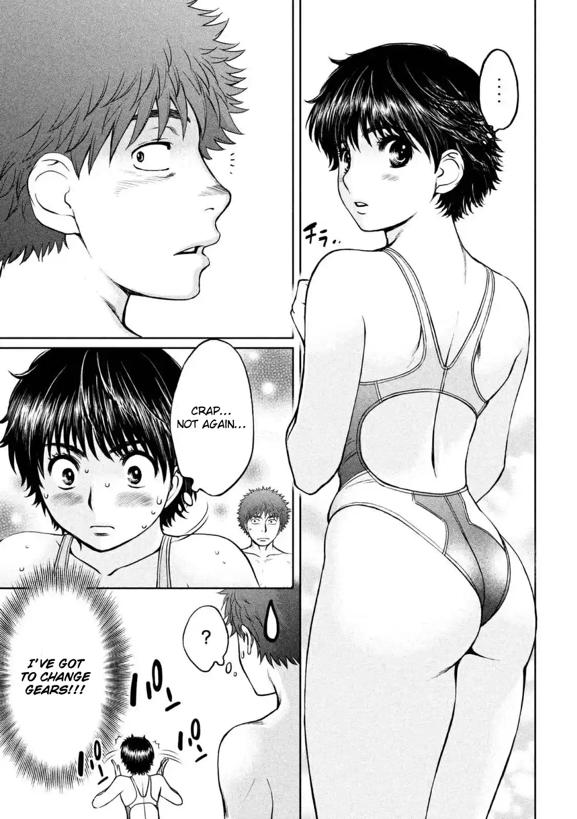 Hantsu x Trash Vol. 13 Ch. 142.1 Hagiwara Forever!!