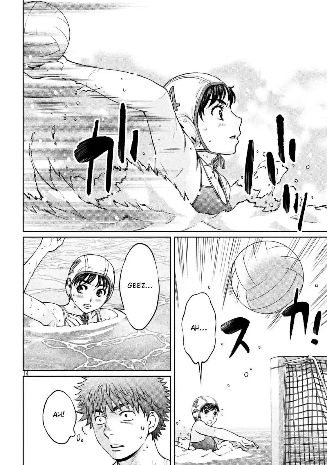 Hantsu x Trash Vol. 13 Ch. 142.1 Hagiwara Forever!!