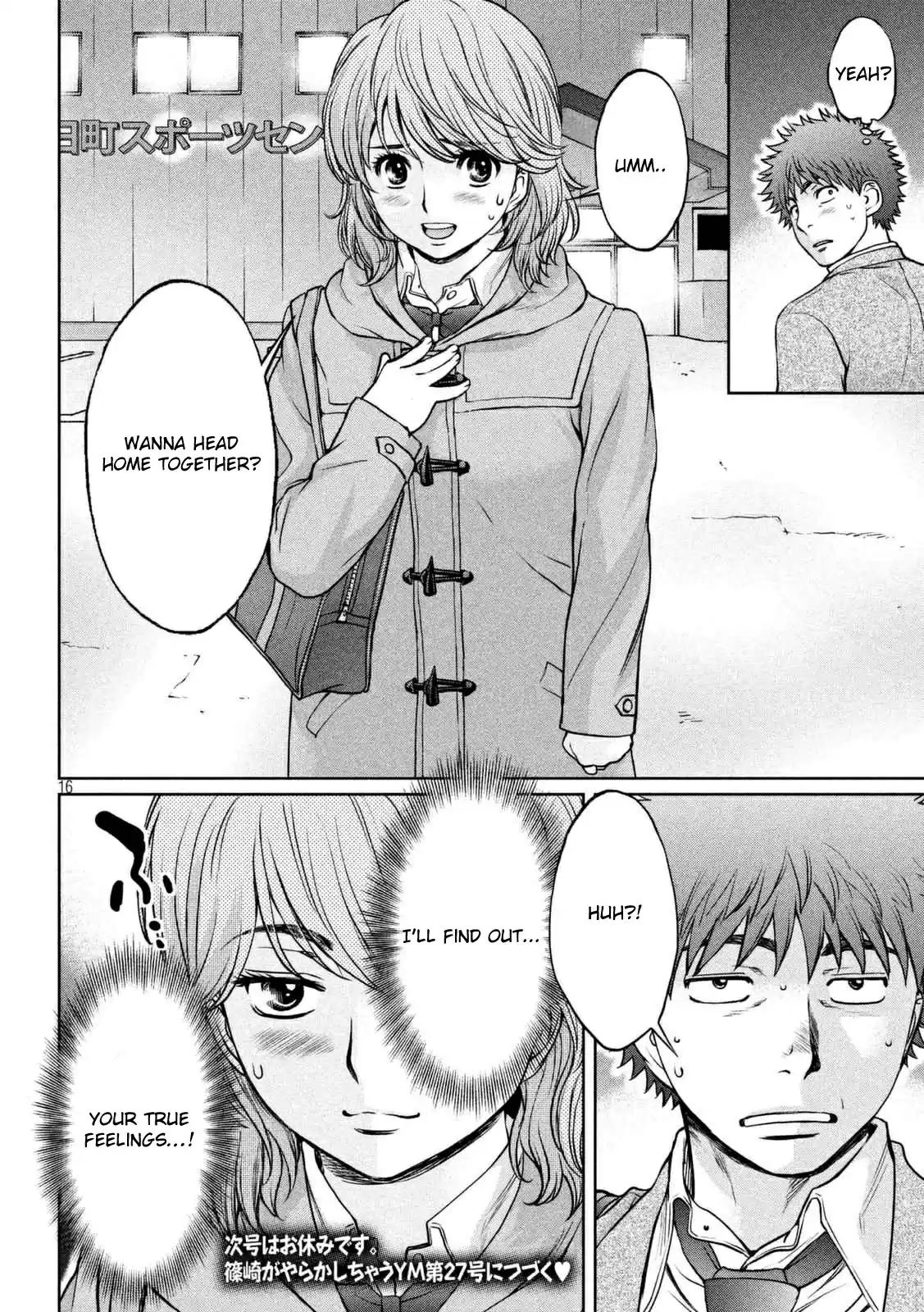 Hantsu x Trash Vol. 13 Ch. 142.1 Hagiwara Forever!!