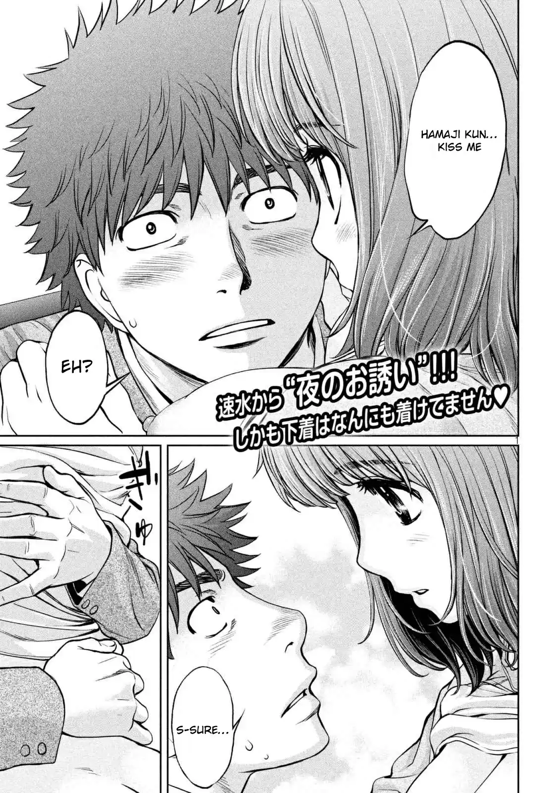 Hantsu x Trash Vol. 14 Ch. 147 My Body... Is Not Ready...