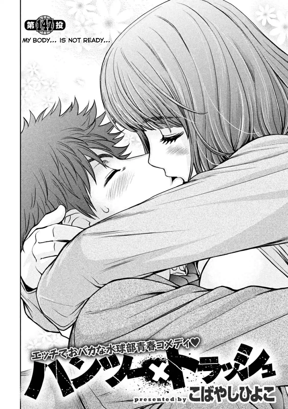 Hantsu x Trash Vol. 14 Ch. 147 My Body... Is Not Ready...