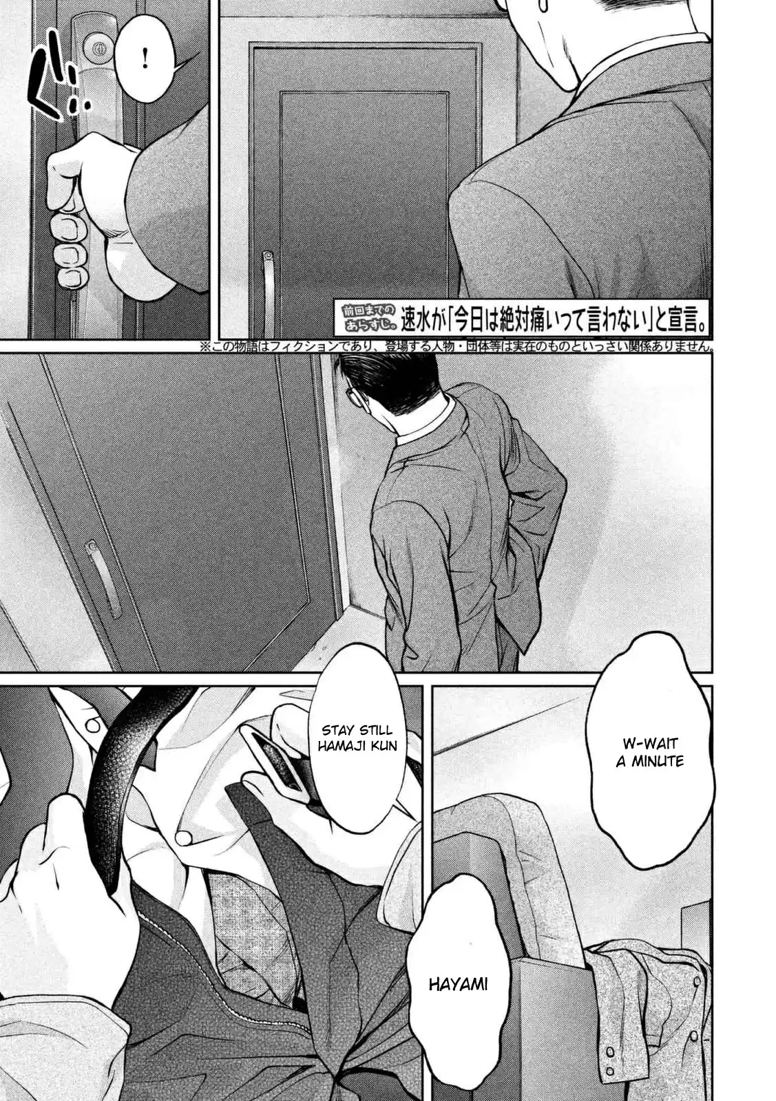 Hantsu x Trash Vol. 14 Ch. 147 My Body... Is Not Ready...