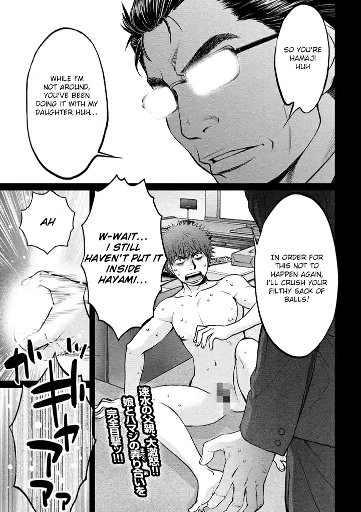 Hantsu x Trash Vol. 14 Ch. 148 Hurt...